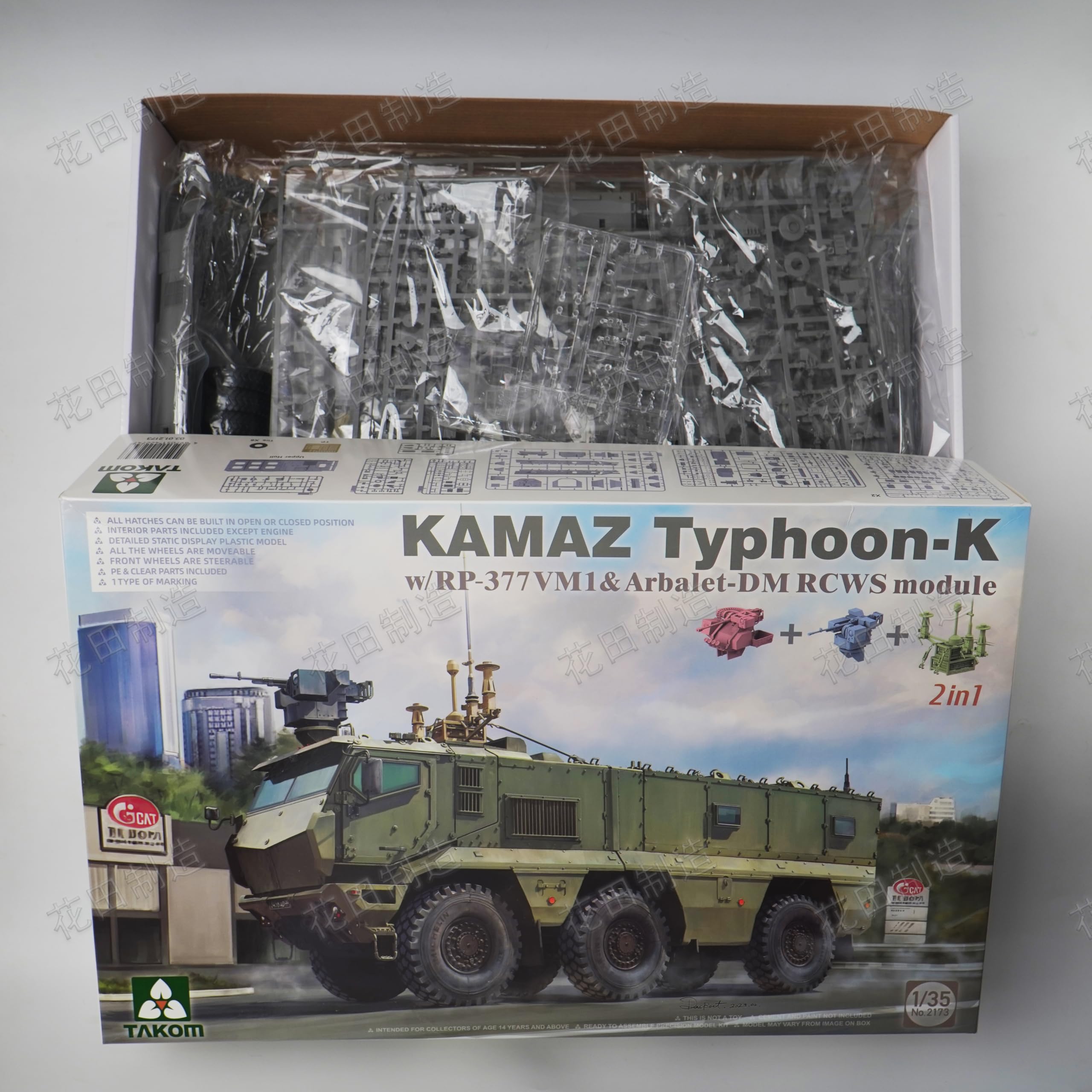 TAKOM Kamaz Typhoon-K Military Vehicle Model Kit, 1/35 Scale, with RP-377VMI and Arbalet-DM RCWS Module, 2-in-1