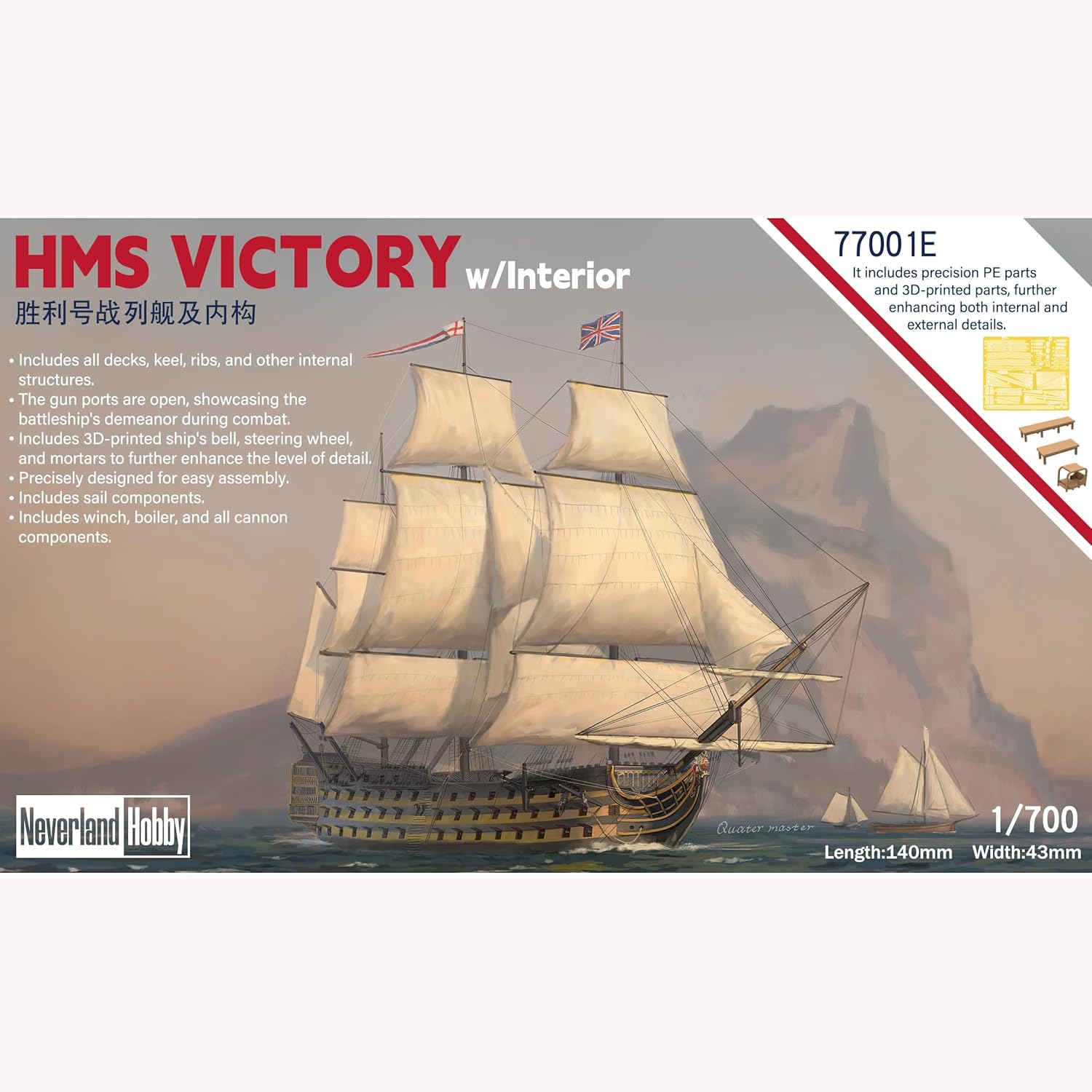 HMS Victory Model Kit, 1/700 Scale, with Interior