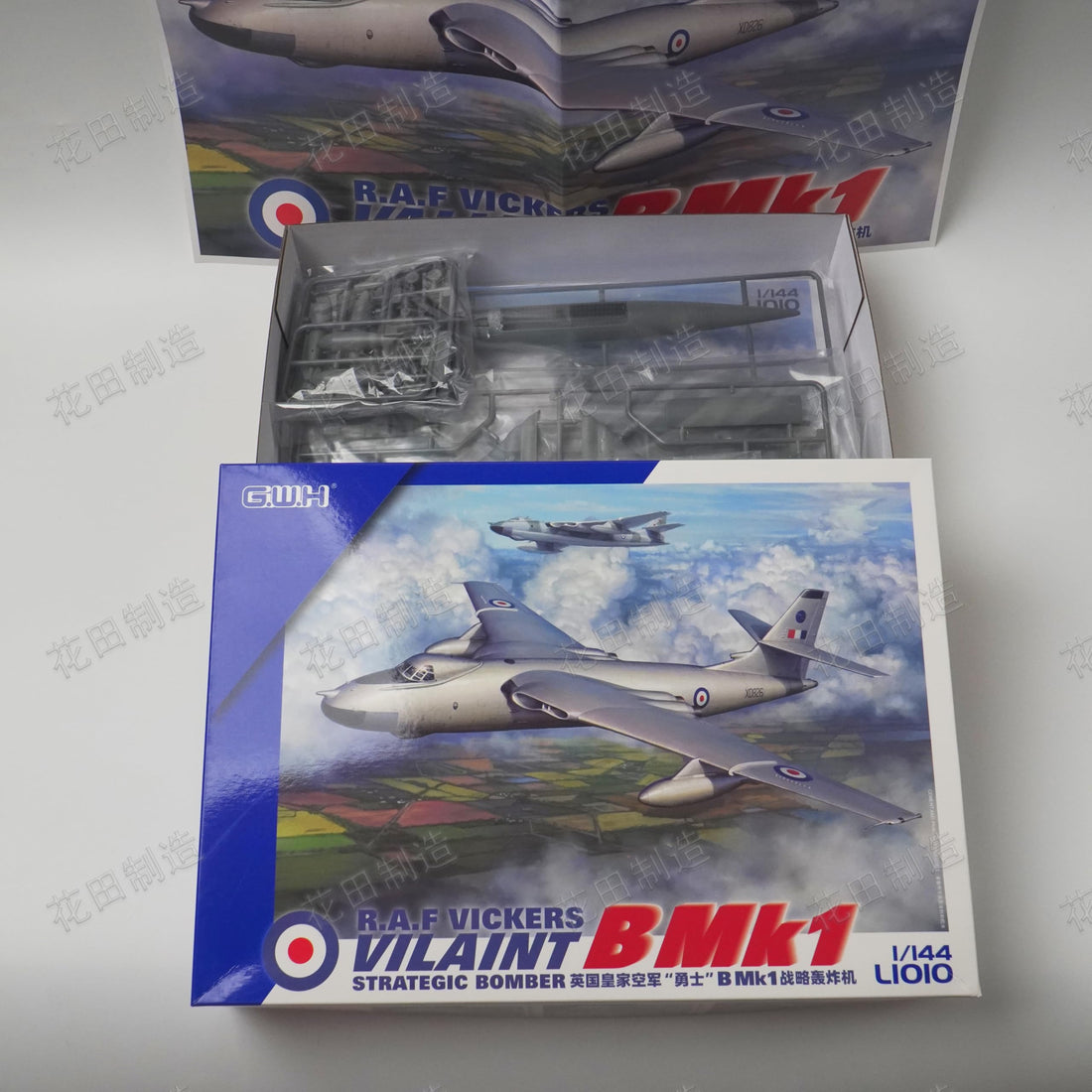 花田制造 G.W.H L1010 R.A.F Vickers Vilaint BMk1 Strategic Bomber Model Kit 1/144 Scale