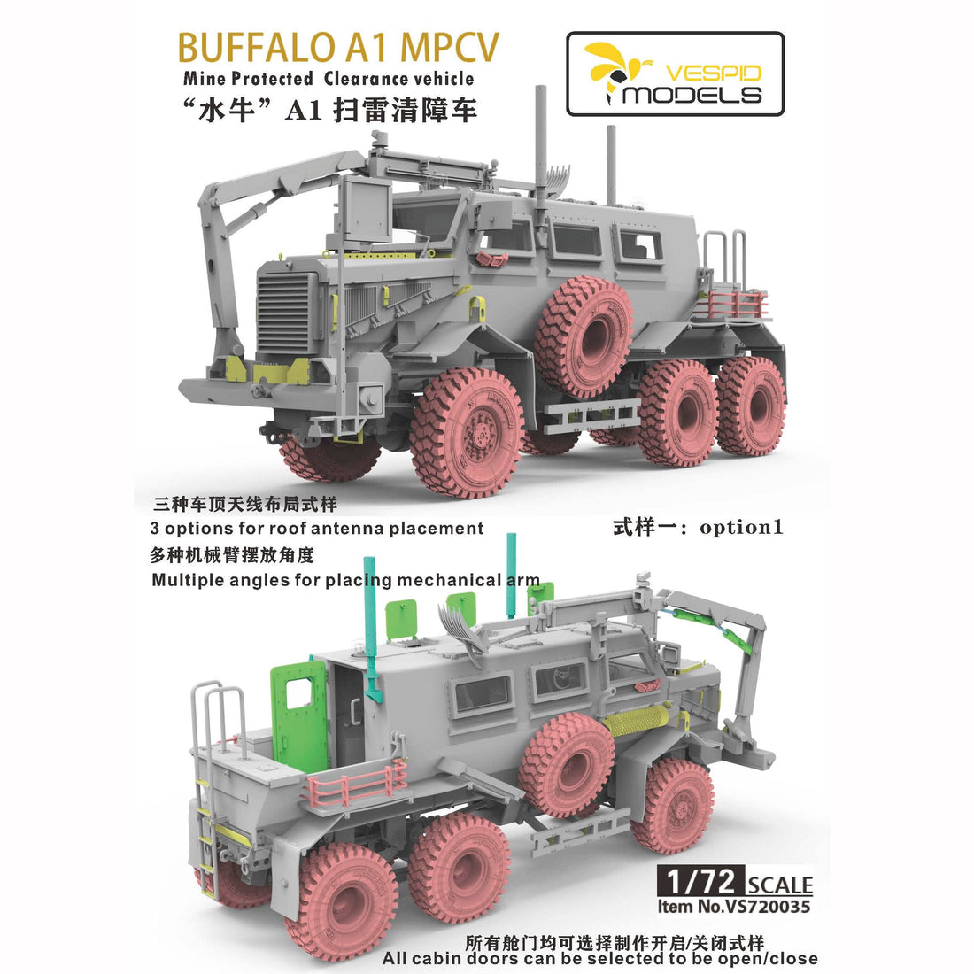 花田制造 Vespid Models VS720035 Buffalo A1 MPCV Mine Protected Clearance Vehicle, 1/72 Scale Military Model Kit