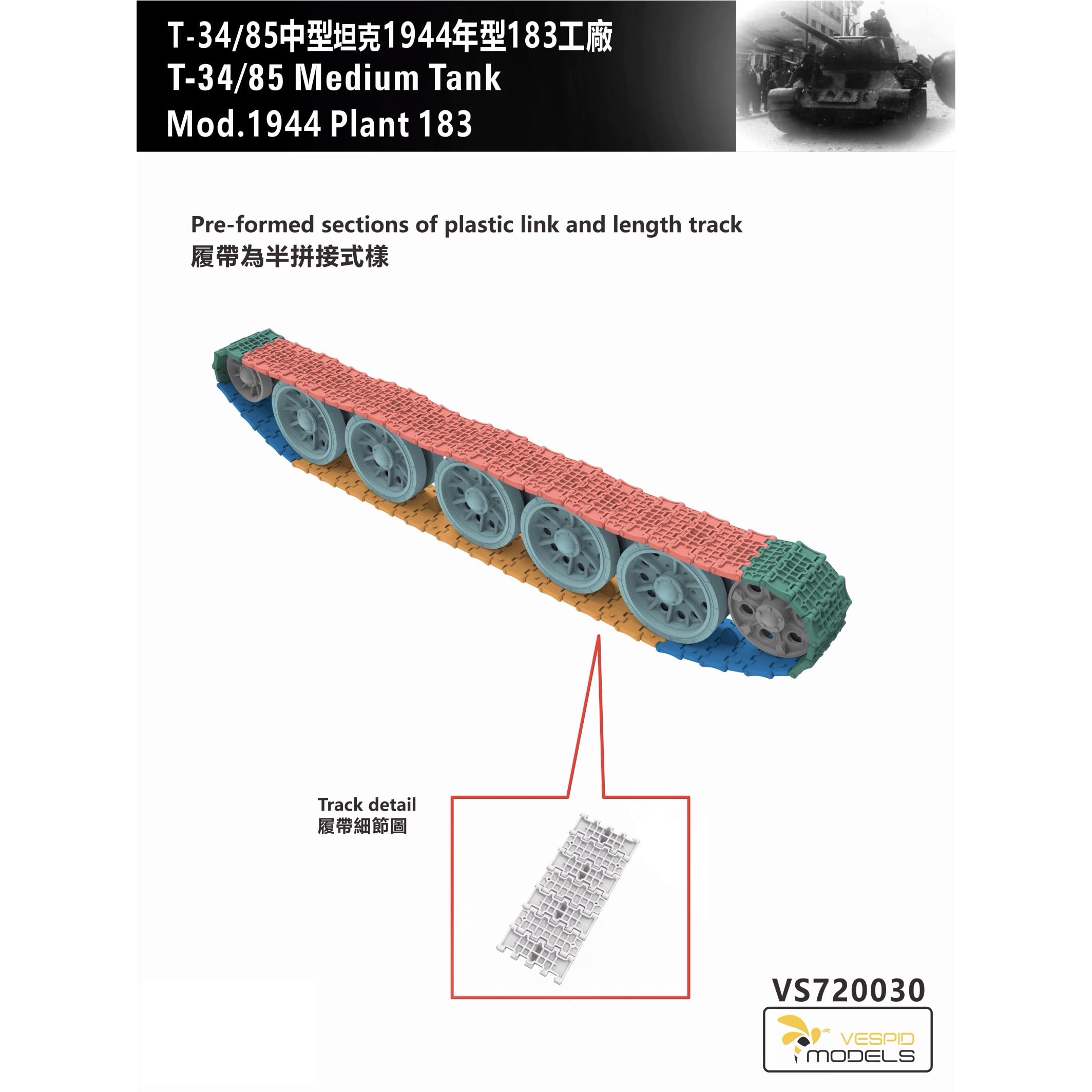 Vespid Models VS720030 T-34/85 Tank Model Kit, 1/72 Scale, Mod. 1944 Plant 183