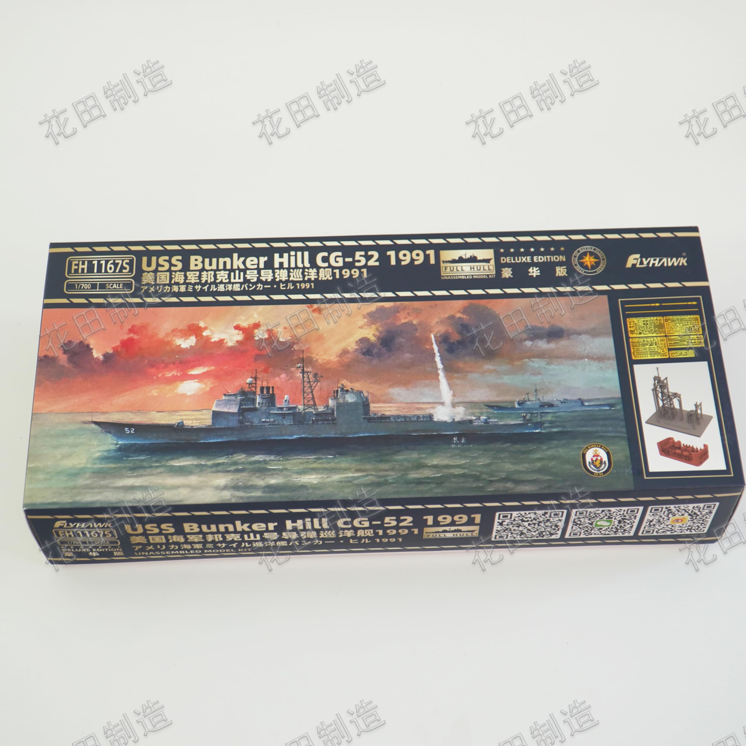 花田制造 FLYHAWK FH1167S USS Bunker Hill CG-52 1991 Deluxe Edition 1/700 Scale Model Kits