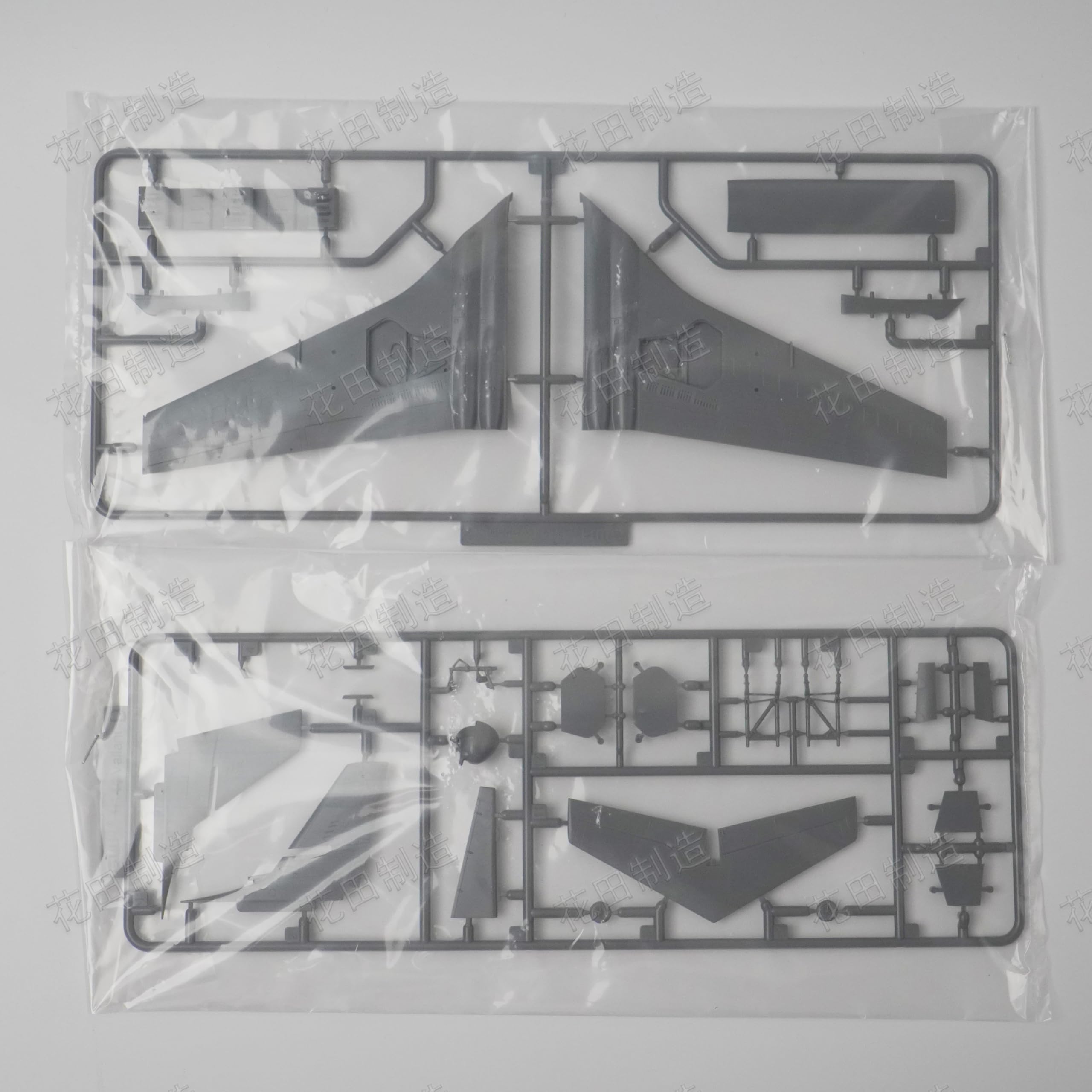 花田制造 G.W.H L1010 R.A.F Vickers Vilaint BMk1 Strategic Bomber Model Kit 1/144 Scale