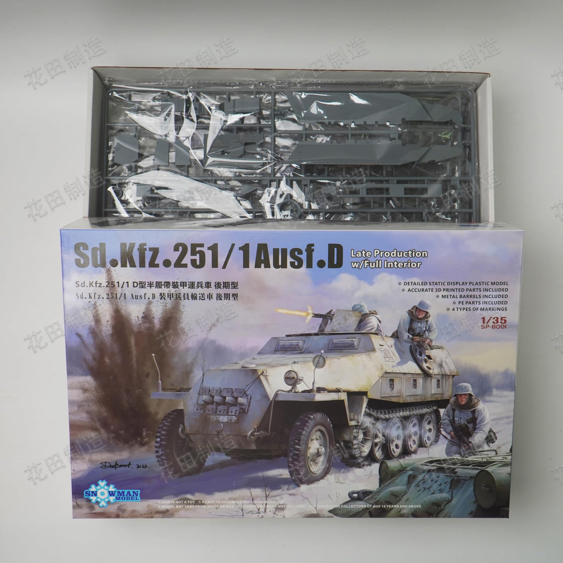花田制造 Snow Man Sd.Kfz.251/1 Ausf.D Late Production 1/35 Scale Model Kit with Full Interior, GMHS 2024 Special Edition Soldier Model