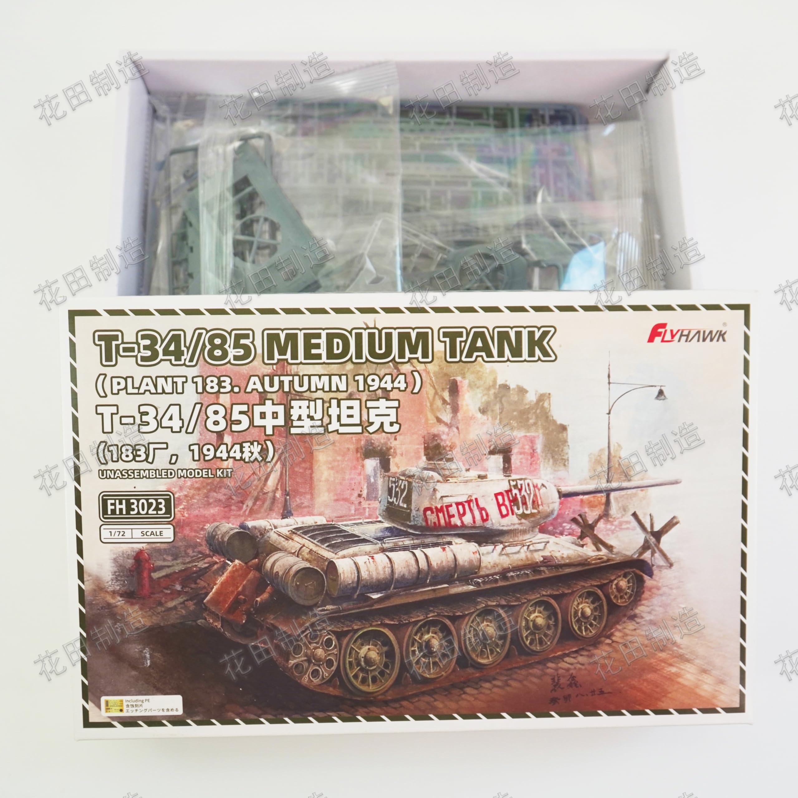 花田制造 FLYHAWK FH3023 T-34/85 Medium Tank (Plant 183.Autumn 1944) UNASSEMBLED Model KIT 1/72 Scale