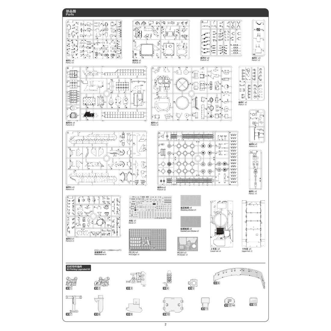 花田制造 Magic Factory 1/35 Scale M2A4 Bradley IFV with CVTESS Model Kit, Military Vehicle, Detailed Assembly Parts, 2012