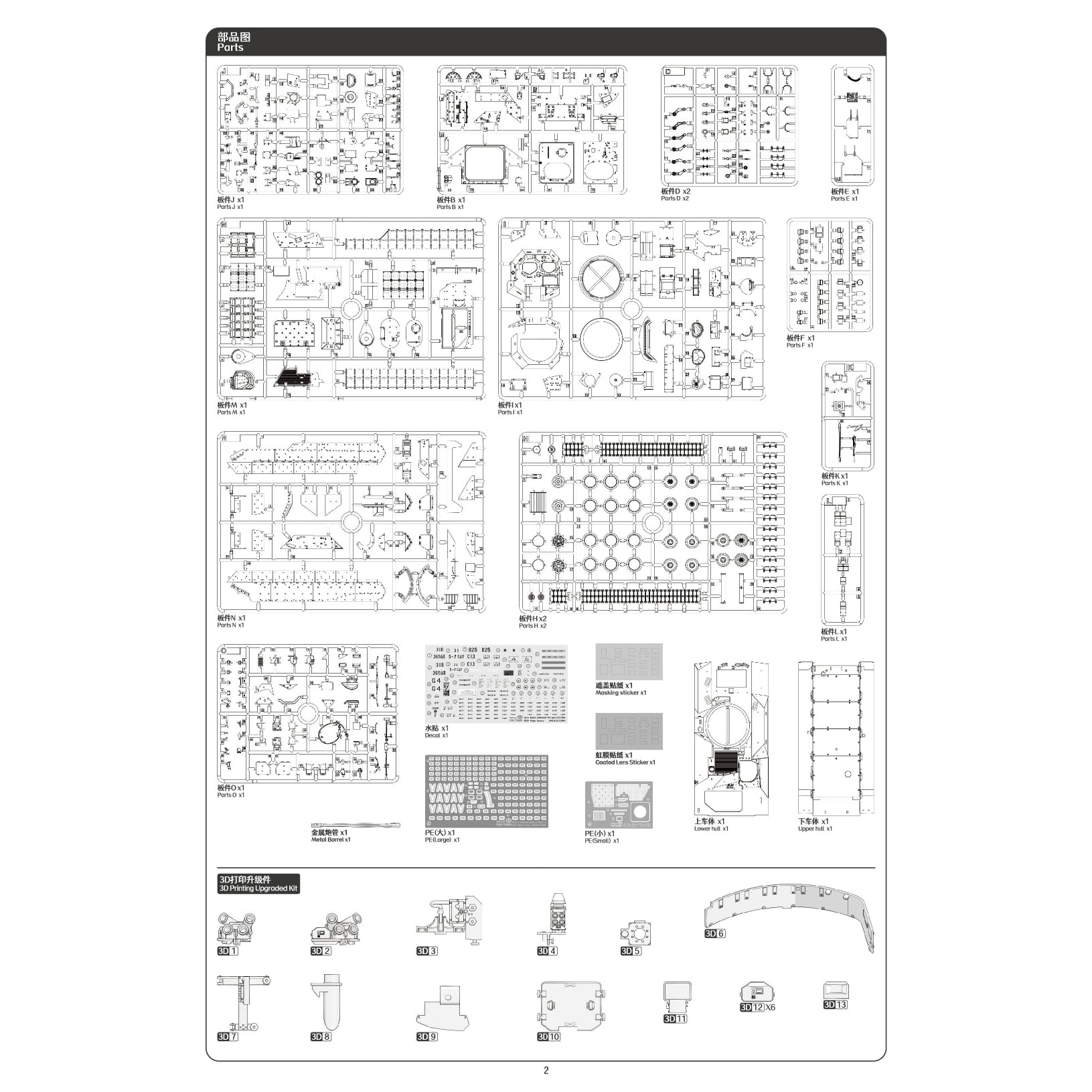花田制造 Magic Factory 1/35 Scale M2A4 Bradley IFV with CVTESS Model Kit, Military Vehicle, Detailed Assembly Parts, 2012