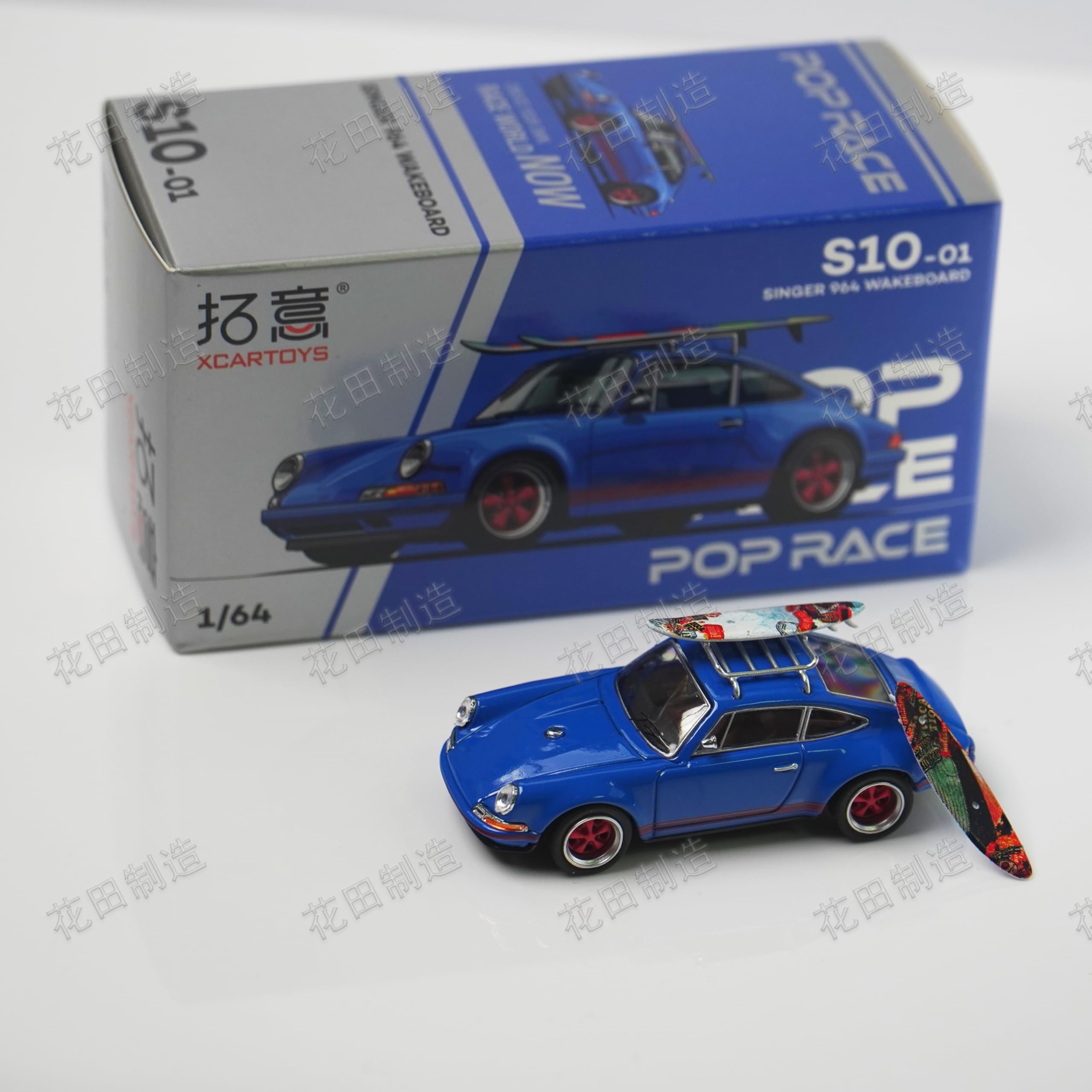 花田制造 XCARTOYS Porsche 1/64 Scale Singer 964 Pop Race Diecast Model Car, Blue with Wakeboard, S10-01