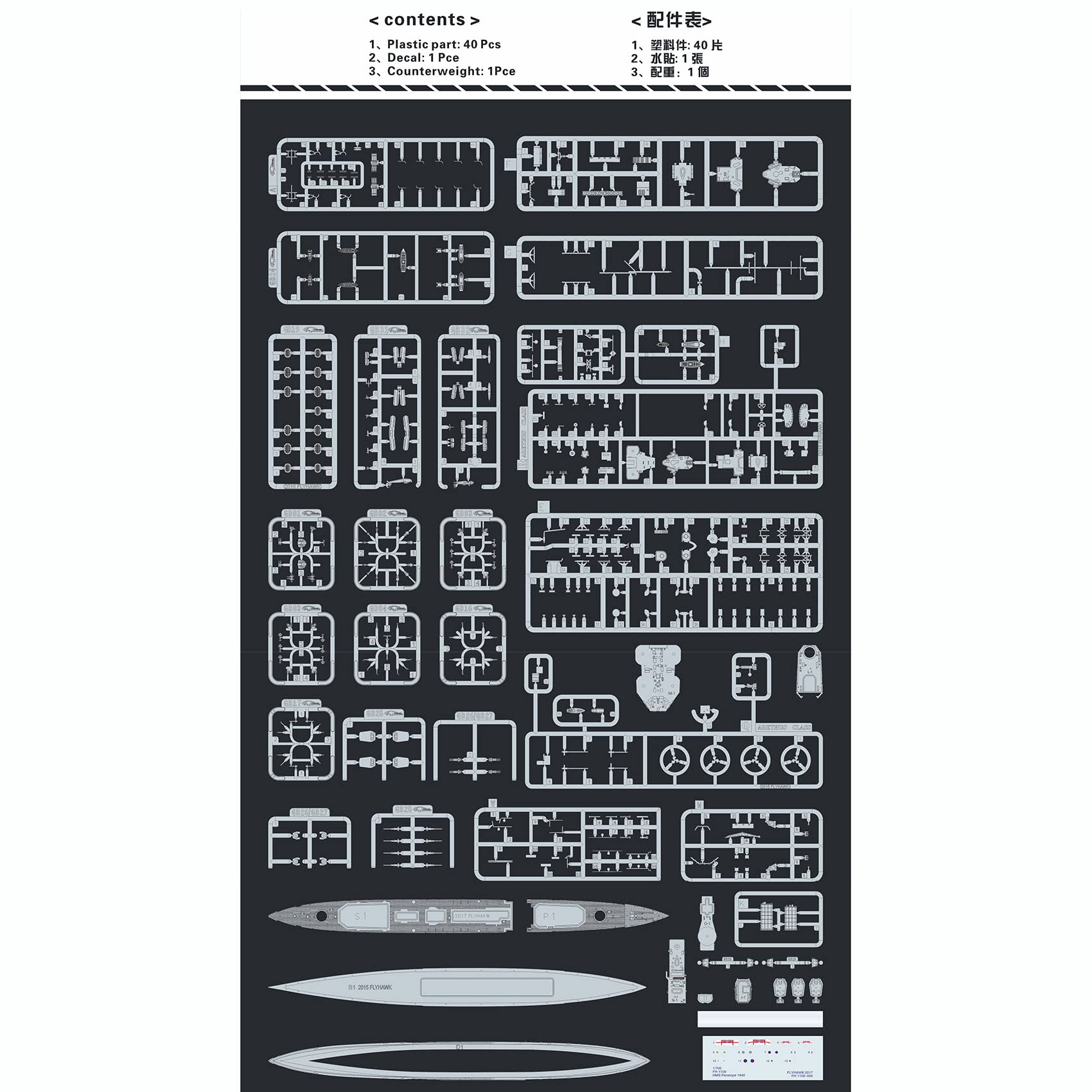 FLYHAWR FH1109S 1/700 HMS Penelope 1940 British Navy Light Cruiser Penelope 1940 Plastic Model（Deluxe Edition）