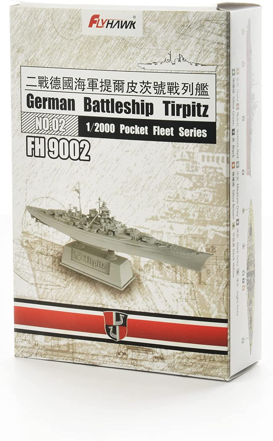 Flyhawk Model FLYFH9002 1/2000 German Navy Battleship Tilpitz Plastic Model
