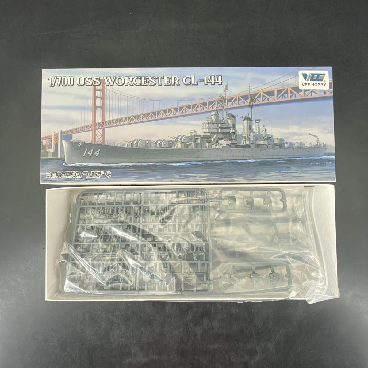 花田制造 VEE Hobby V57015 USS Worcester CL-144 Model Kit, 1/700 Scale, Military Ship