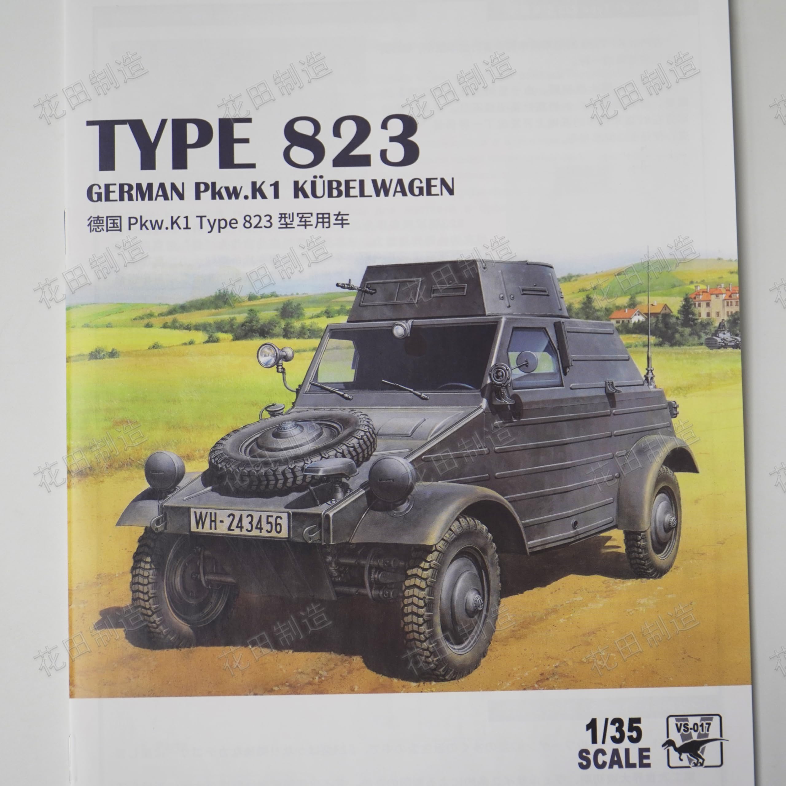 花田制造 German Pkw.K1 Kubelwagen Type 823 Military Vehicle Model Kit, 1:35 Scale,Meng VS-017