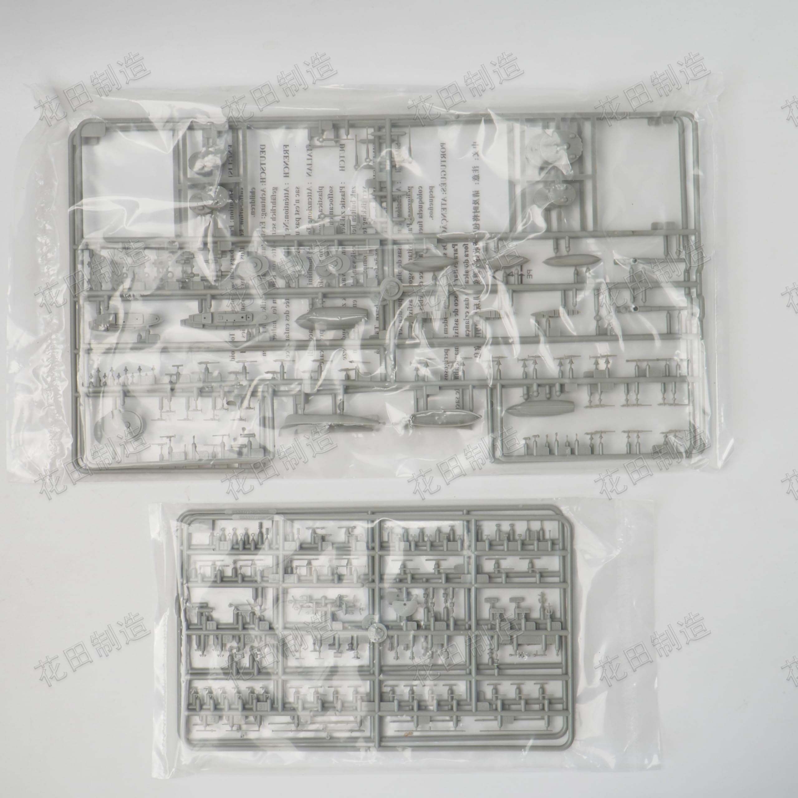 Trumpeter Russian Navy Tsesarevich Battleship 1917, 1/350 Scale Model Kit，05337