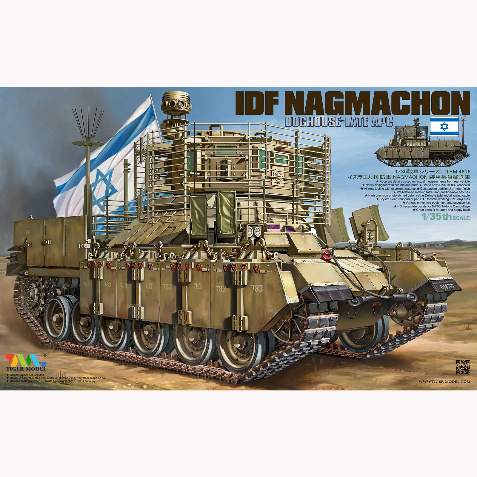 花田制造 Tiger Model IDF Nagmachon Doghouse Late APC, 1/35 Scale Military Tank Model Kit