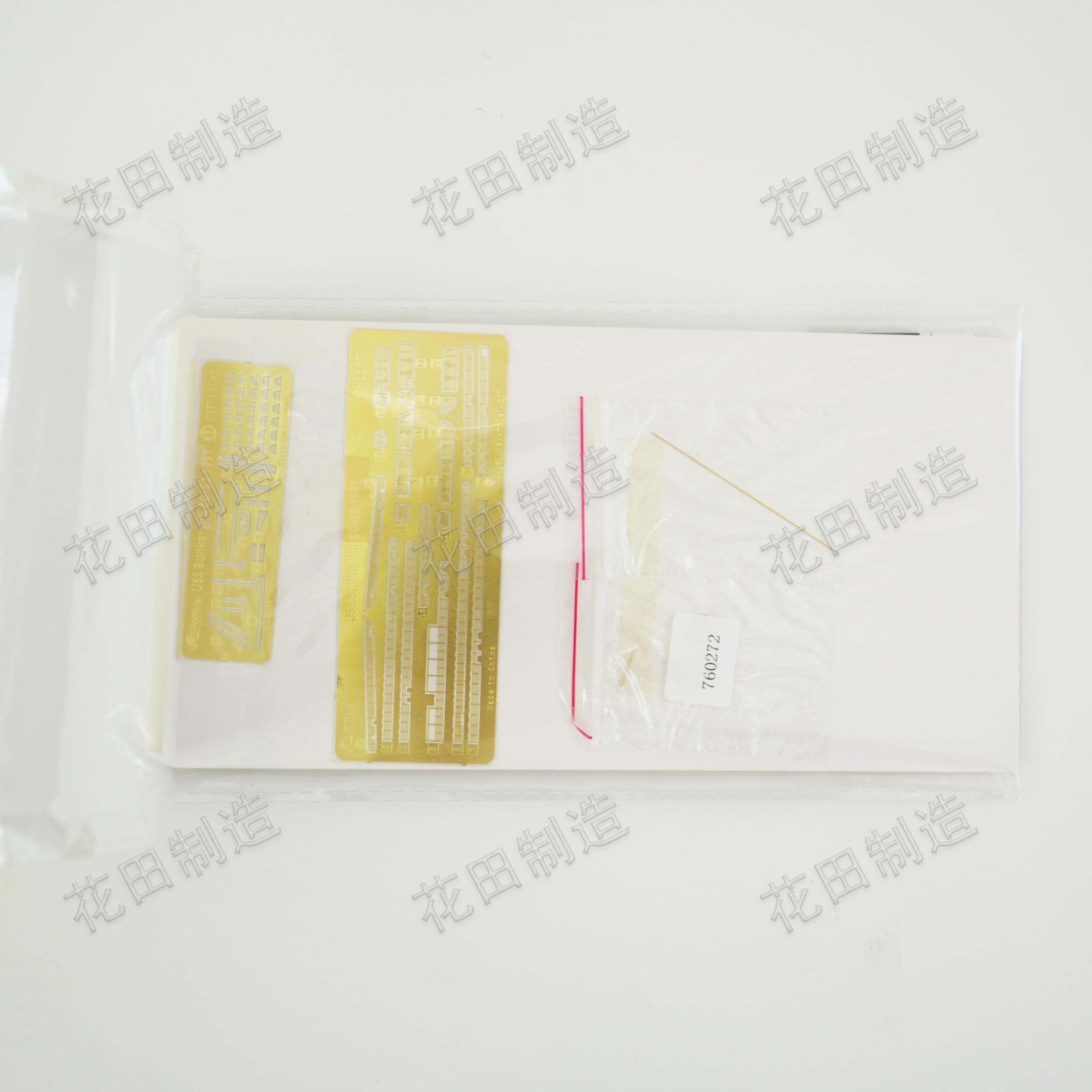 花田制造 FLYHAWK FH1167S USS Bunker Hill CG-52 1991 Deluxe Edition 1/700 Scale Model Kits