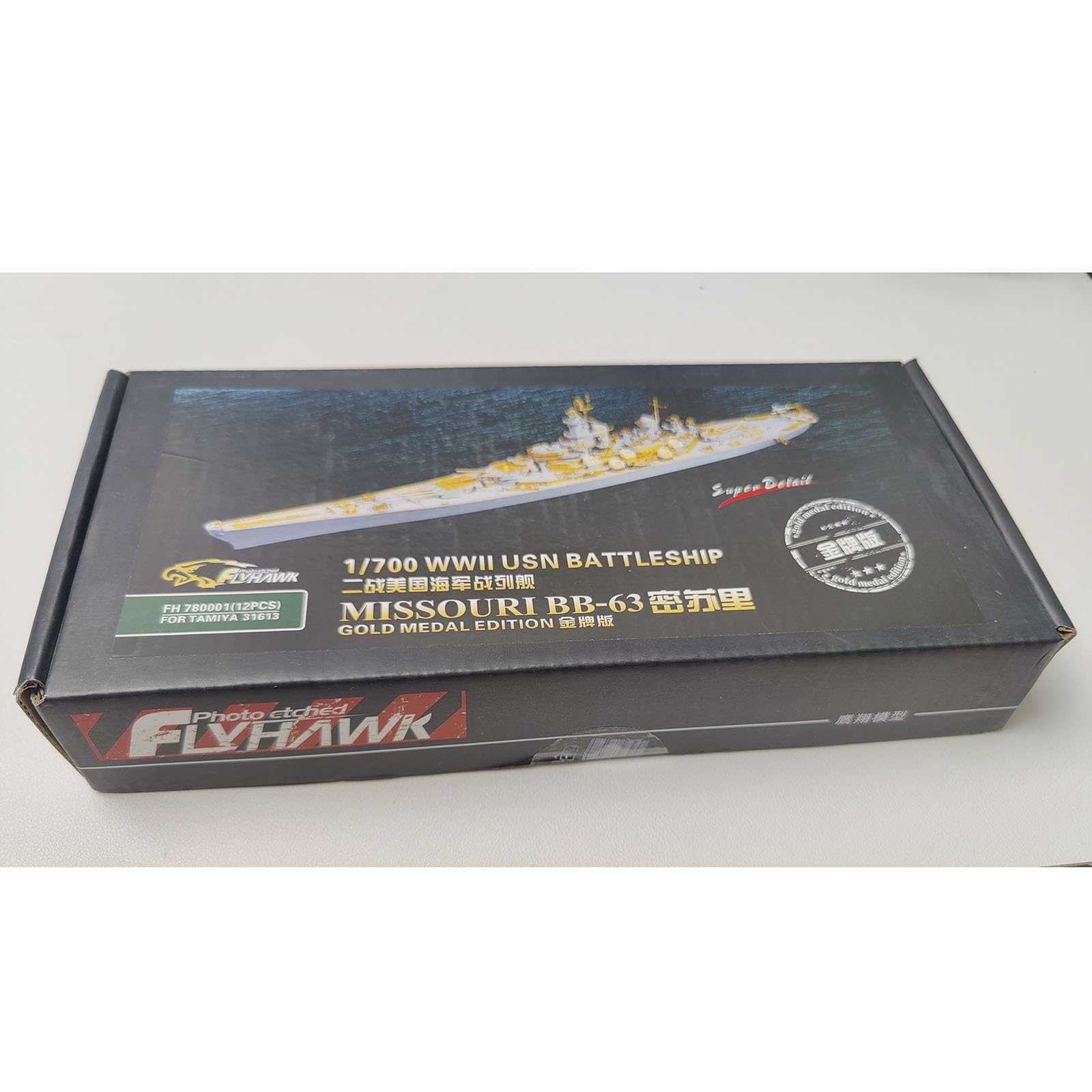 FLYHAWK FH780001 for TAMIYA 31613 1/700 WW2 USN BATTLESHIP BB-63 MISSOURI GOLD MEDAL VERSION Photoetch Enhancement Parts Photoetch Set Etched Parts