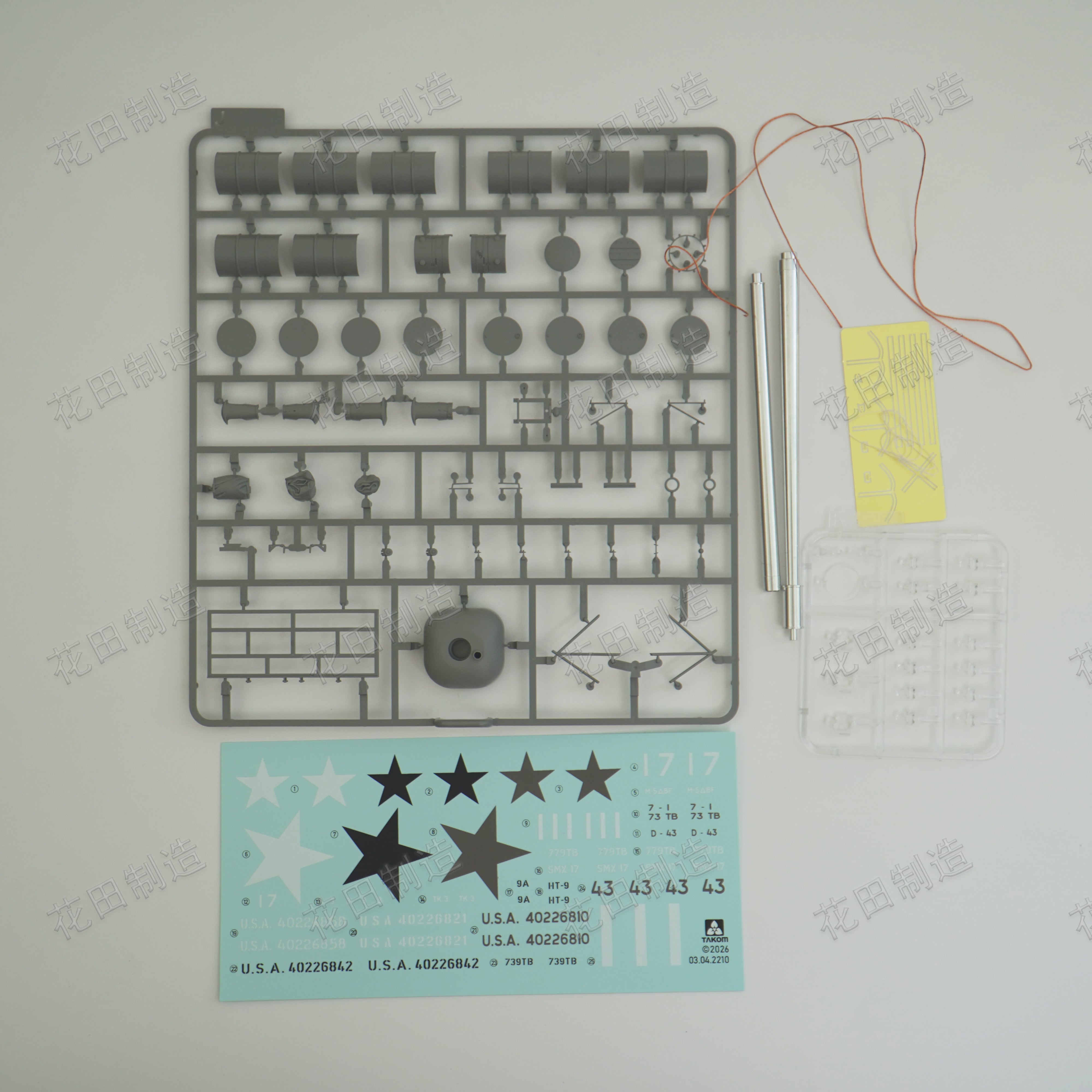 Takom 2210 M28A1/A2 Super Assault Tank 1/35 Scale  with Workable Tracks