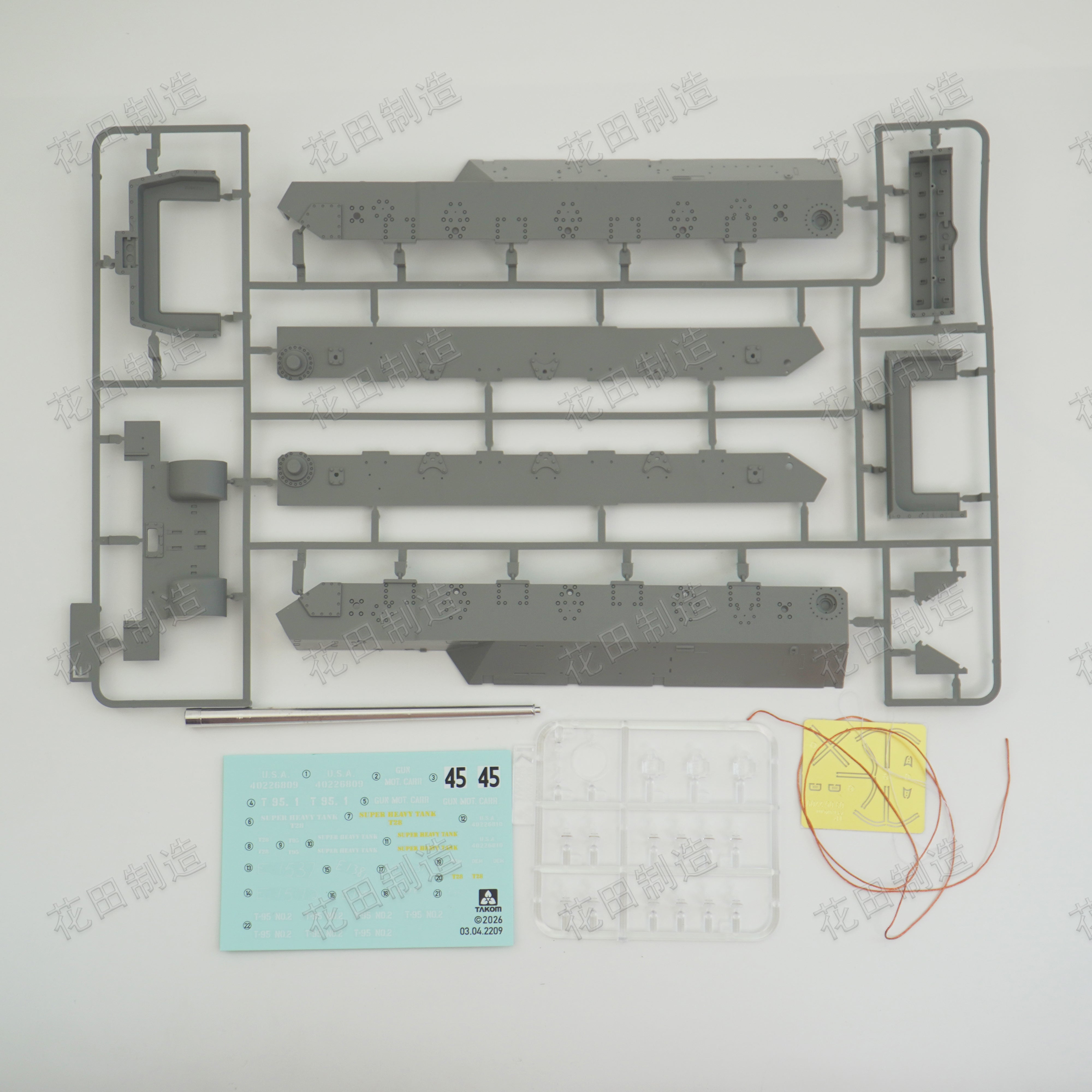 Takom 2209 T28 Super Heavy Tank Gun Motor Carriage T95 Plastic Model Kit, 1/35 Scale
