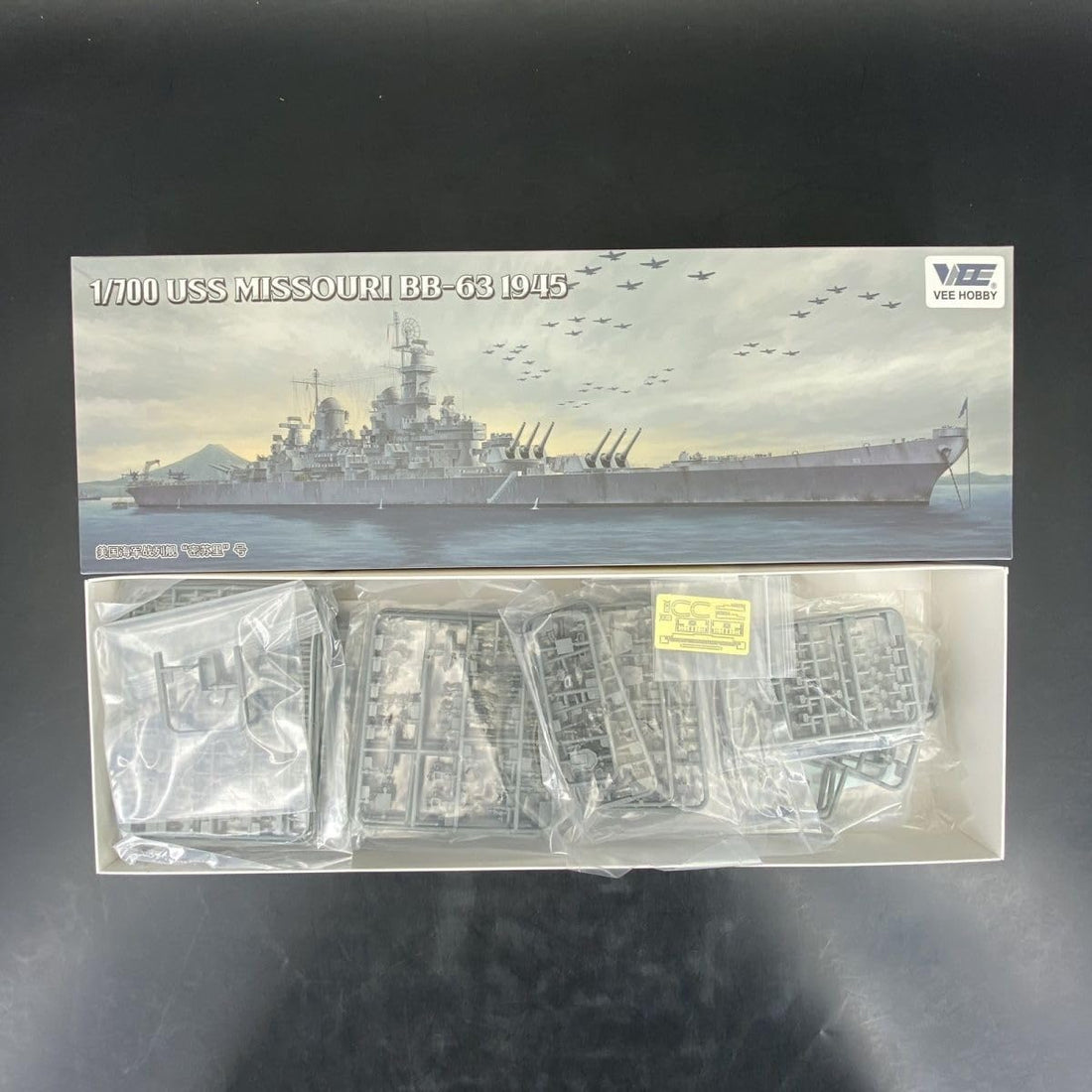 花田制造 VEE Hobby V57003 USS Missouri BB-63 1945 Battleship Model Kit, 1/700 Scale,