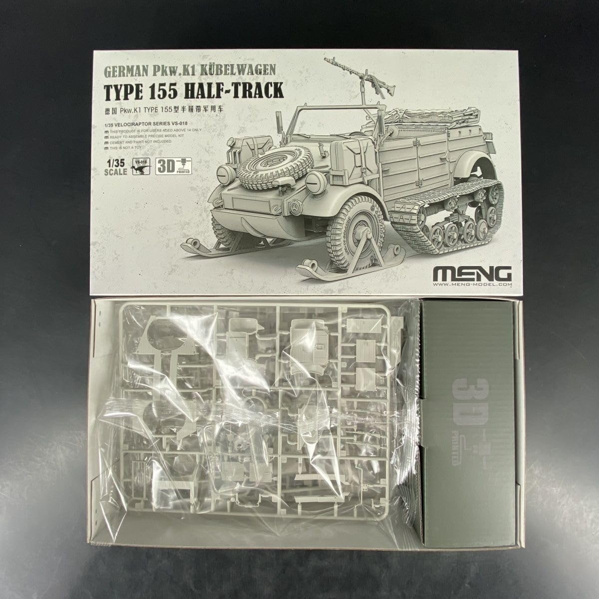 花田制造 Meng VS-018 German Pkw.K1 Kubelwagen Type 155 Half-Track, 1/35 Scale Military Model Kit