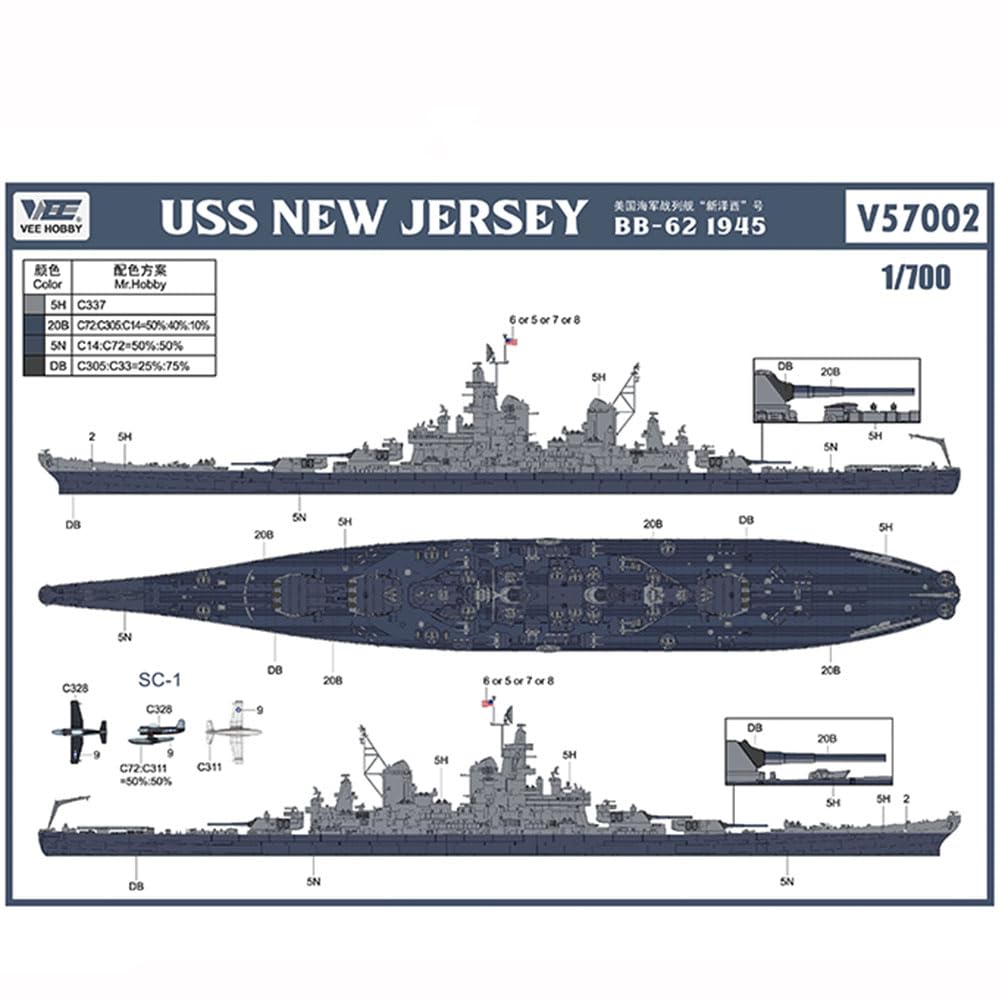 花田制造 VEE Hobby V57002 1/700 USS New Jersey BB-62 1945 Plastic Model Kit unassembled Model kit
