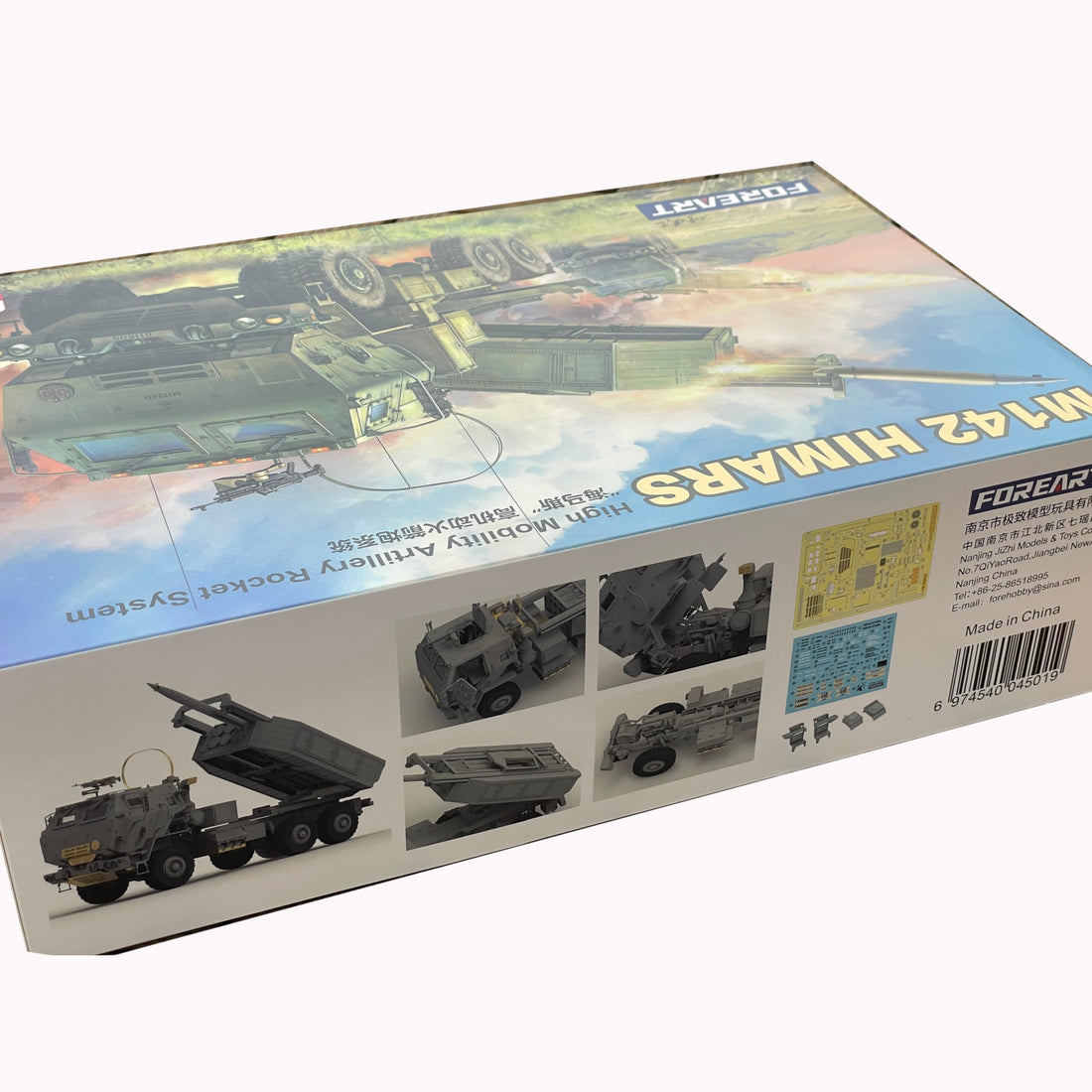 花田制造 FOREART M142 HIMARS High Mobility Artillery Rocket System Model Kit, 1/35 Scale Item 5001