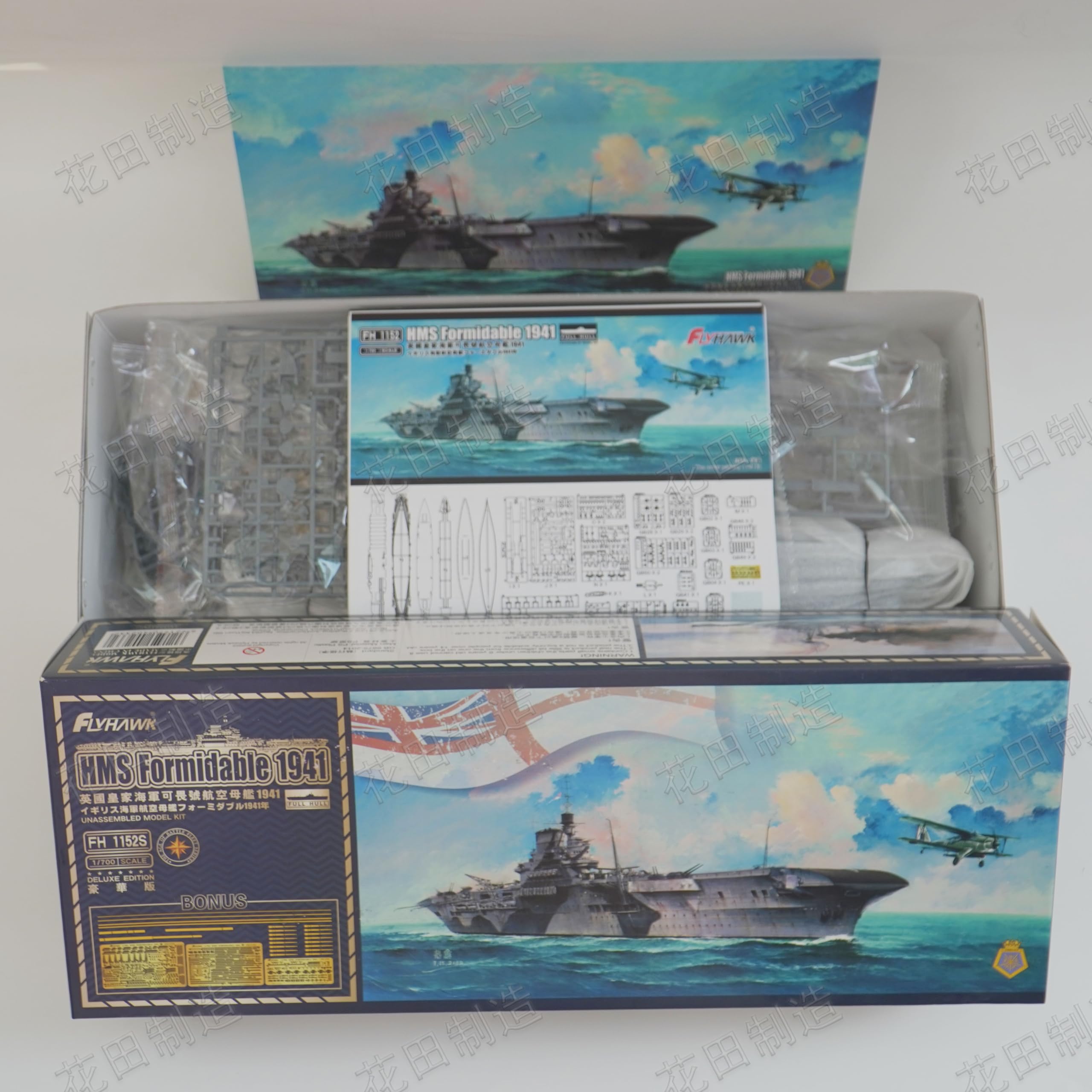 Flyhawk Model 1/700 British Navy Aircraft Carrier Formidable 1941 HMS Formidable 1941 (DELUXE EDITION) FH 1152S