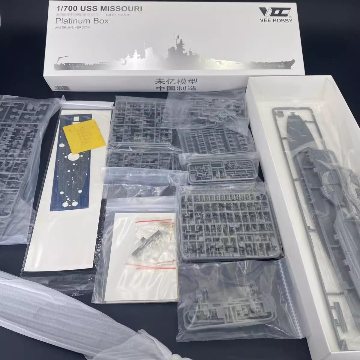 花田制造 VEE Hobby P57003 1/700 USS Missouri BB-63 1945.9 Platinum Box Waterline Version Plastic Model Kit