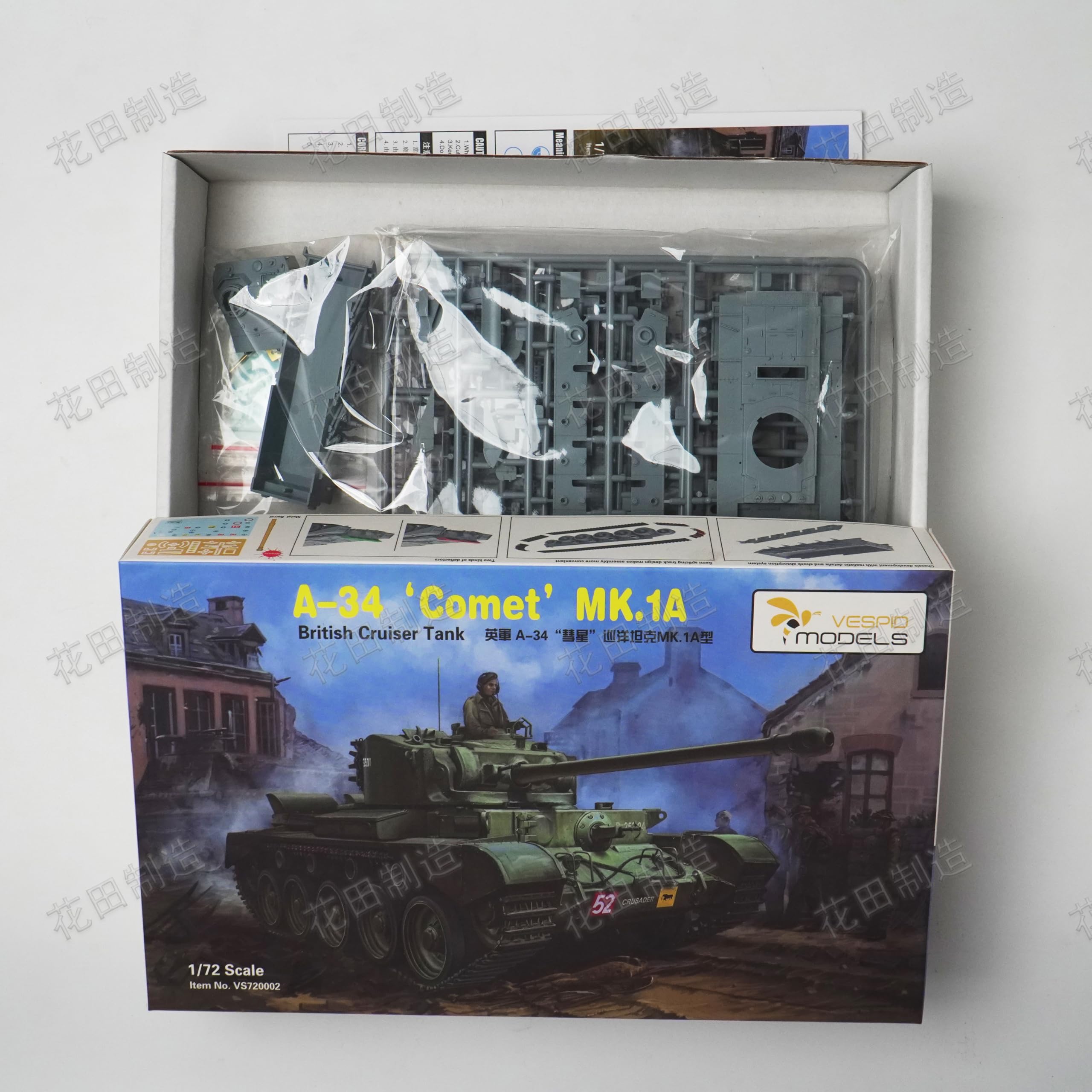 花田制造 A-34 Comet MK.1A British Cruiser Tank Model Kit, 1/72 Scale, Military Vehicle VESPID Models VS720002