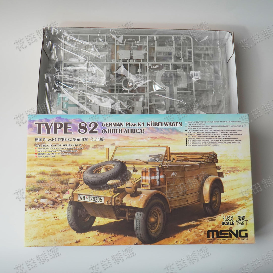 Meng 82 German Pkw.K1 Kubelwagen (North Africa), 1/35 Scale Plastic Model Kit Velociraptor Series VS-015