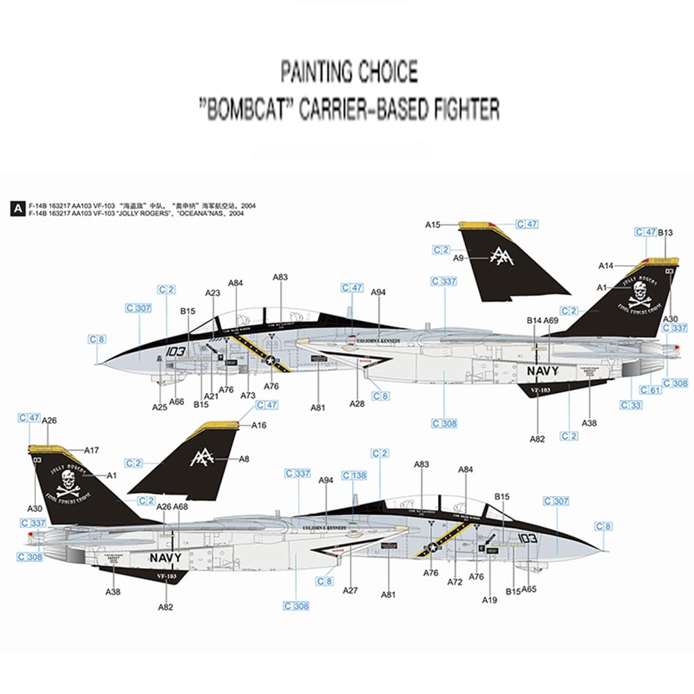花田制造 G.W.H. F-14B Bombcat 1/72 Scale Military Aircraft Model Kit, L7208