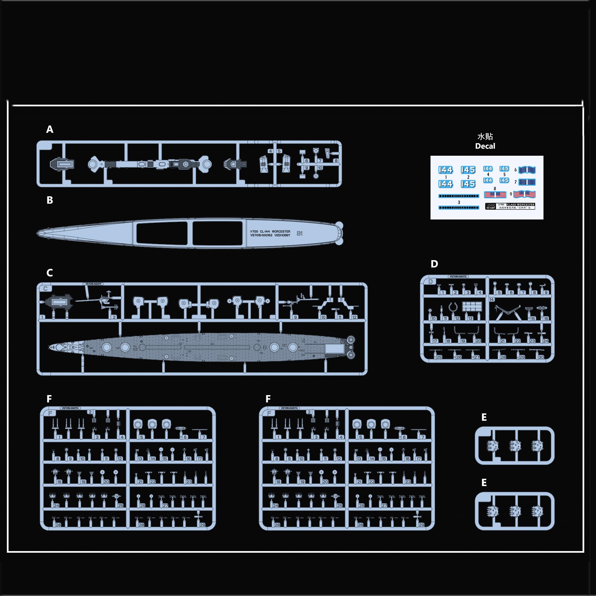 花田制造 VEE Hobby V57015 USS Worcester CL-144 Model Kit, 1/700 Scale, Military Ship