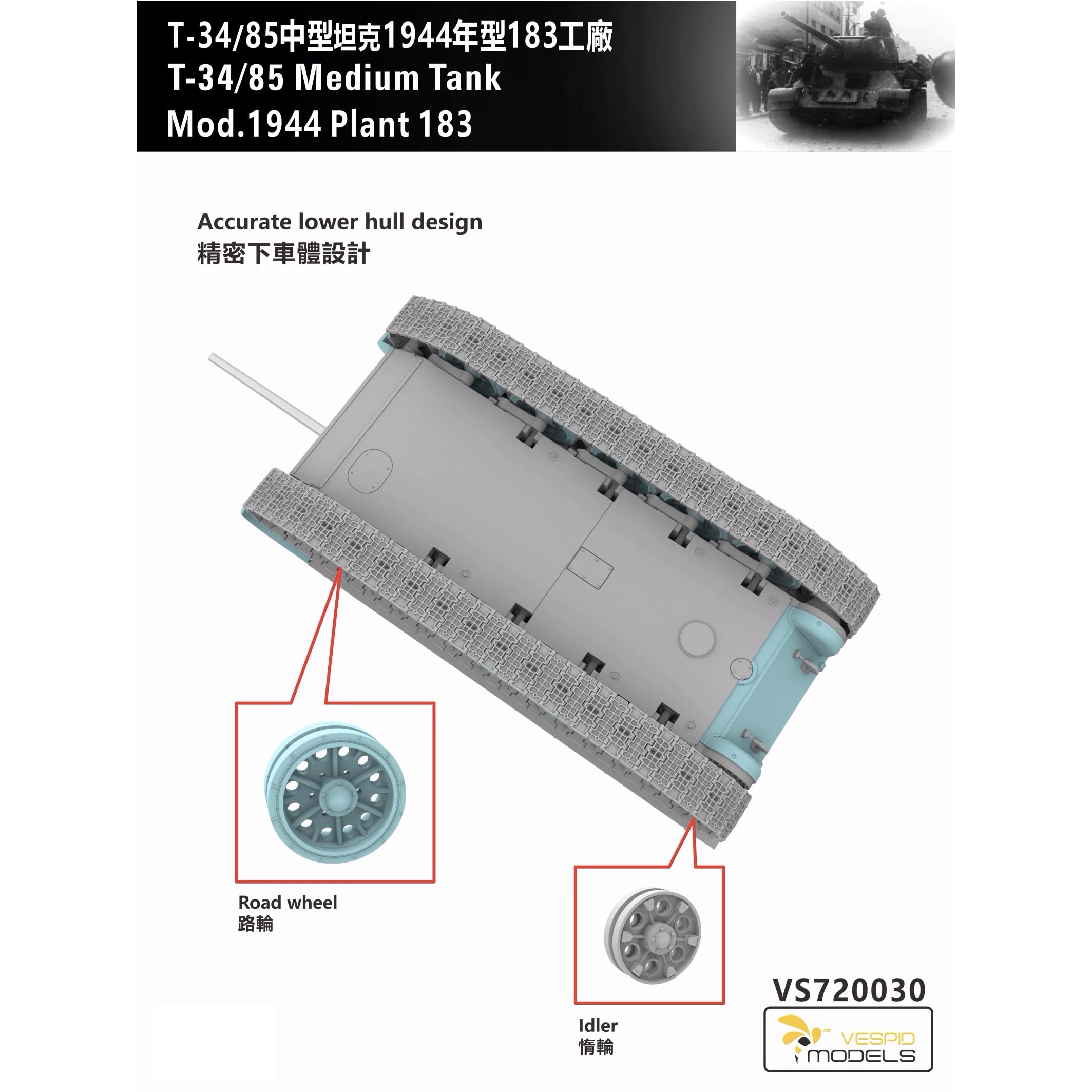 Vespid Models VS720030 T-34/85 Tank Model Kit, 1/72 Scale, Mod. 1944 Plant 183
