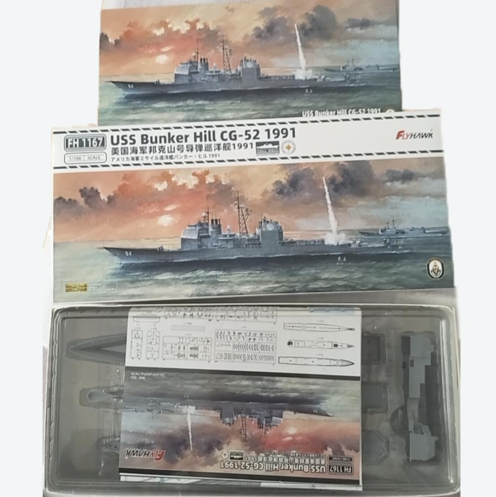 花田制造 Flyhawk FH1167 Aegis Cruiser USS Bunker Hill CG52 1991, 1/700 Scale Unassembled Model Kit