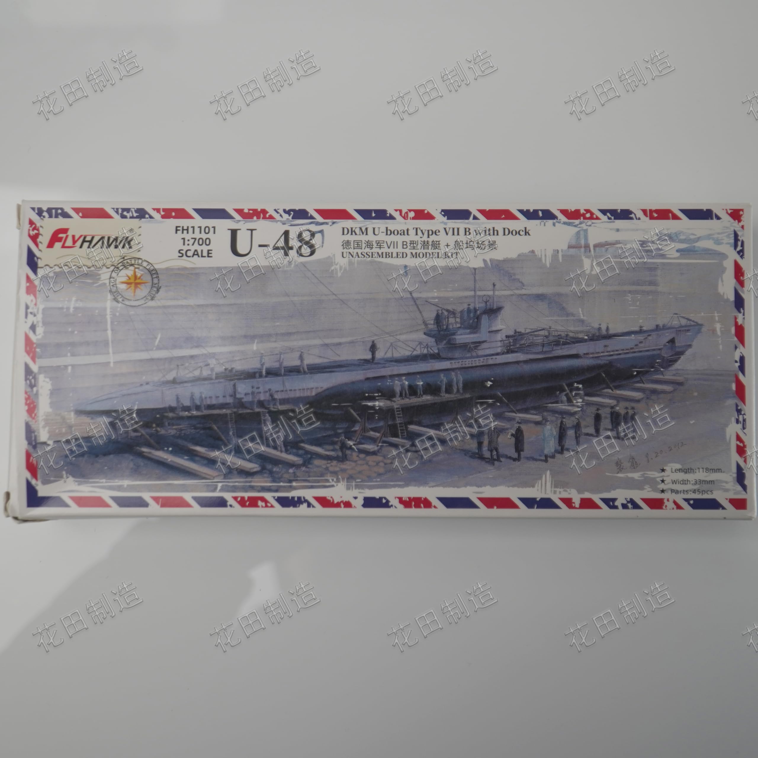 花田制造 U-48 Type VII B U-Boat with Dock, 1/700 Scale Model Kit, flyhawk FH1101