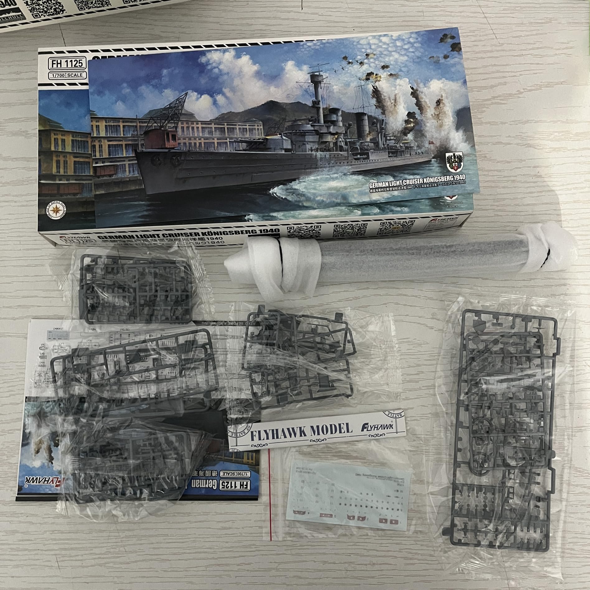 花田制造 Flyhawk FH1125 German Light Cruiser Königsberg 1940, 1/700 Scale, Unassembled Model KIT