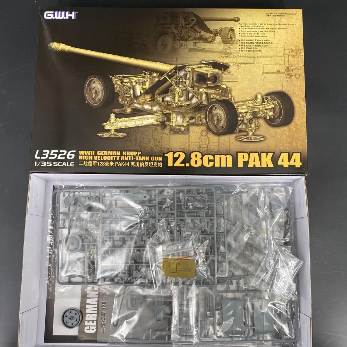 花田制造 G.W.H L3526 WWII German Krupp 12.8cm PAK 44 High Velocity Anti-Tank Gun Model Kit, 1/35 Scale, Military