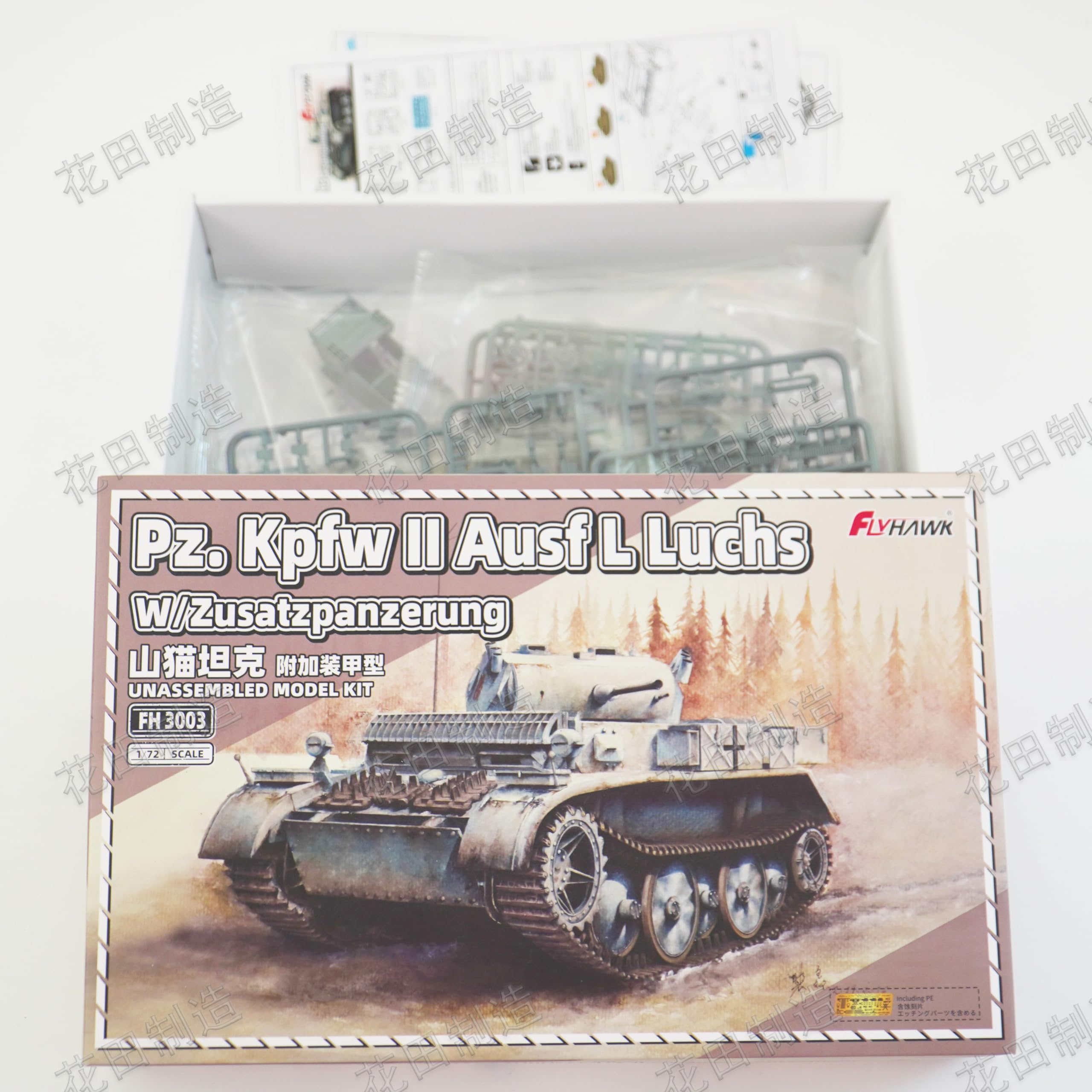 花田制造 flyhawk FH3003 Pz. Kpfw 2 Ausf L Luchs W/Zusatzpanzerung 1/72 Plastic Tank Model kit UNASSEMBLED Model KIT