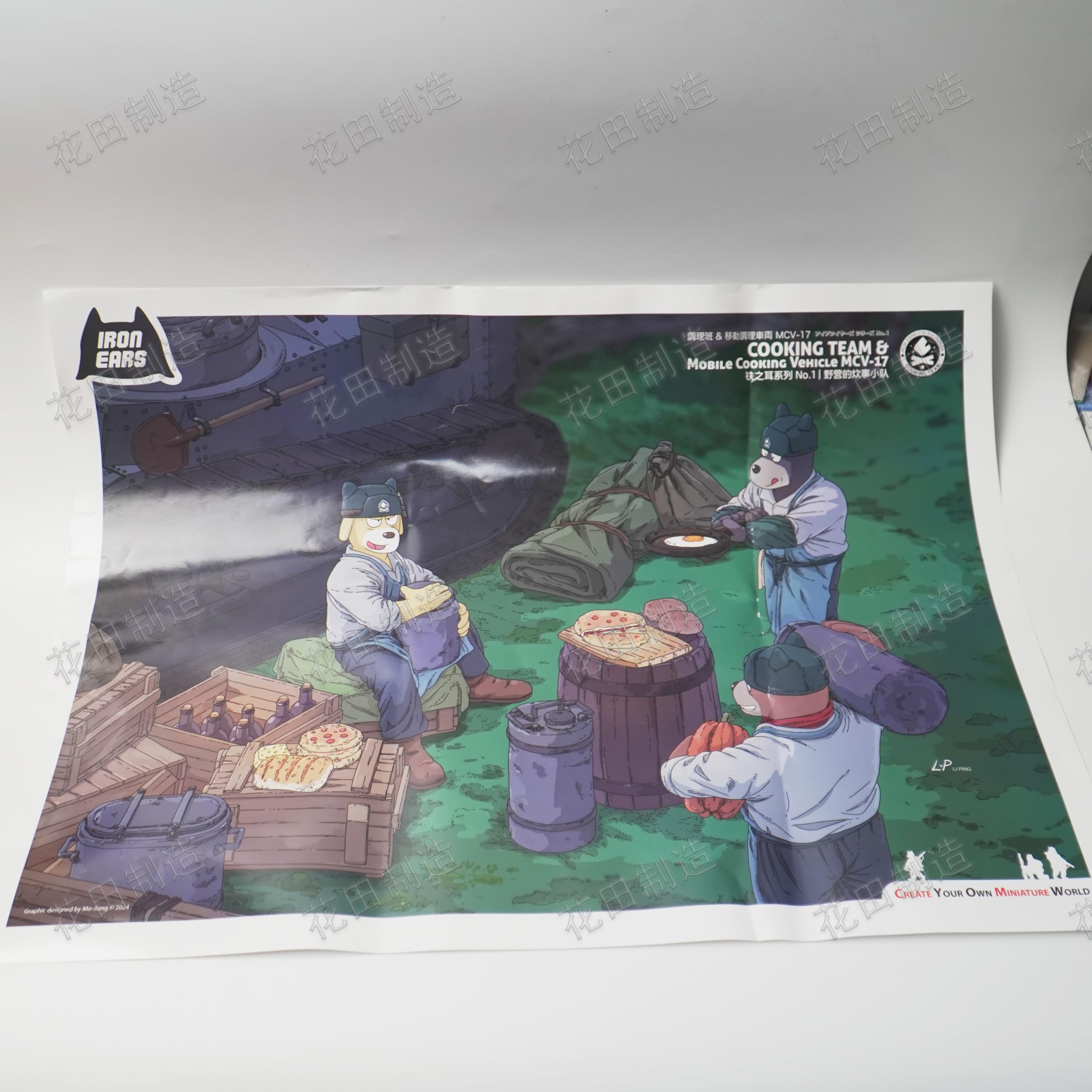花田制造 FLYHAWK FH3600 Iron Ears Cooking Team & Mobile Cooking Vehicle MCV-17 1/72 Scale Model Kit