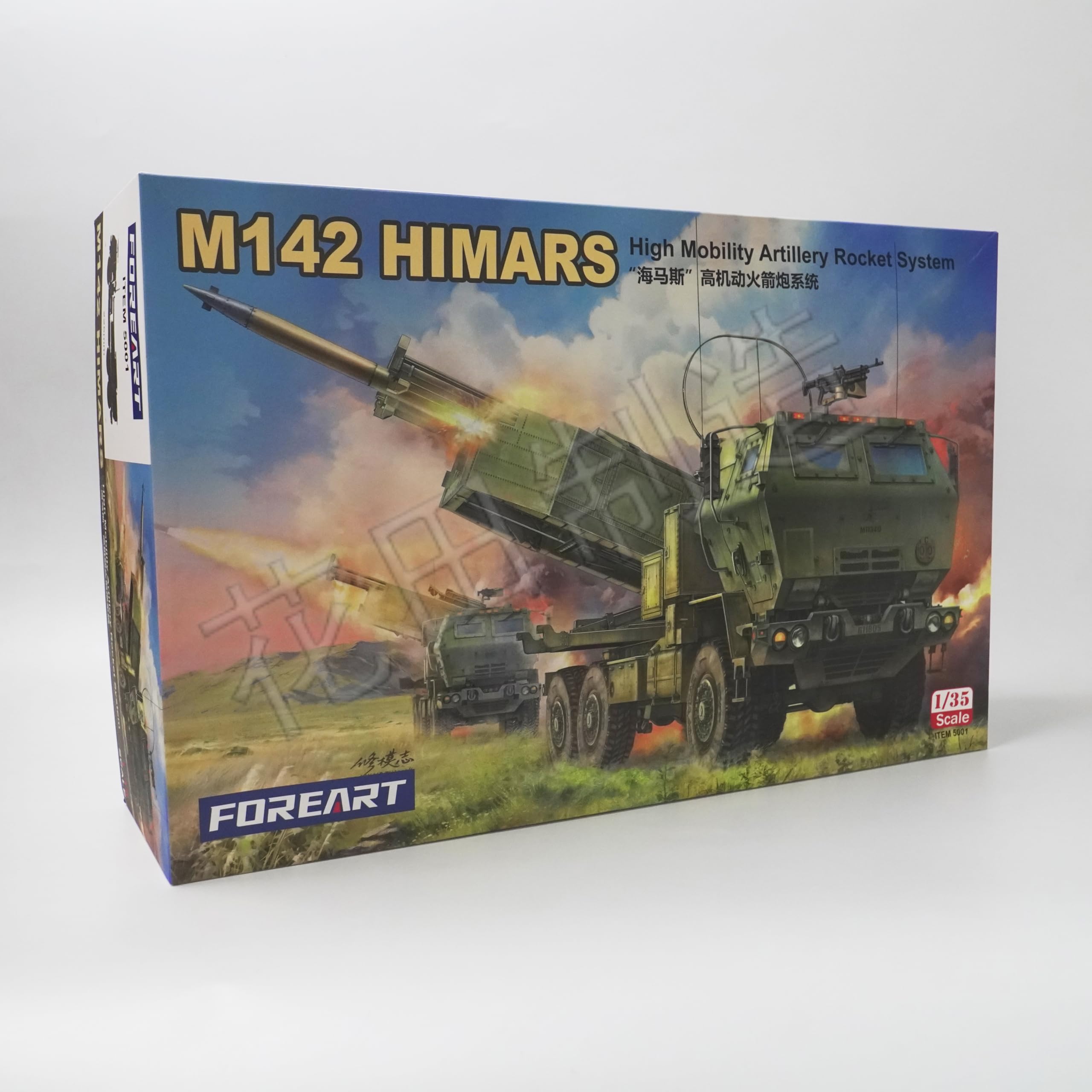 花田制造 FOREART M142 HIMARS High Mobility Artillery Rocket System Model Kit, 1/35 Scale Item 5001