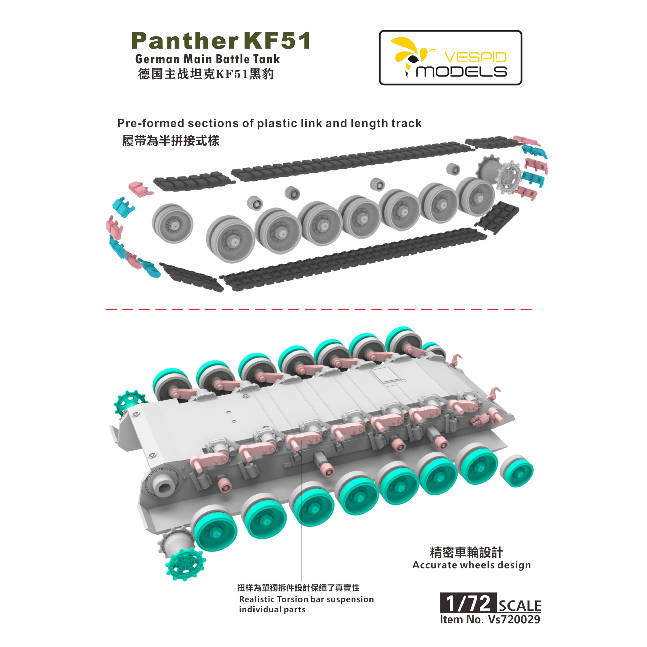 花田制造 Vespid Models Panther KF51 German Main Battle Tank Model Kit, 1/72 Scale Military Vehicle with Photo-Etched Parts, Metal Barrel, Item VS720029