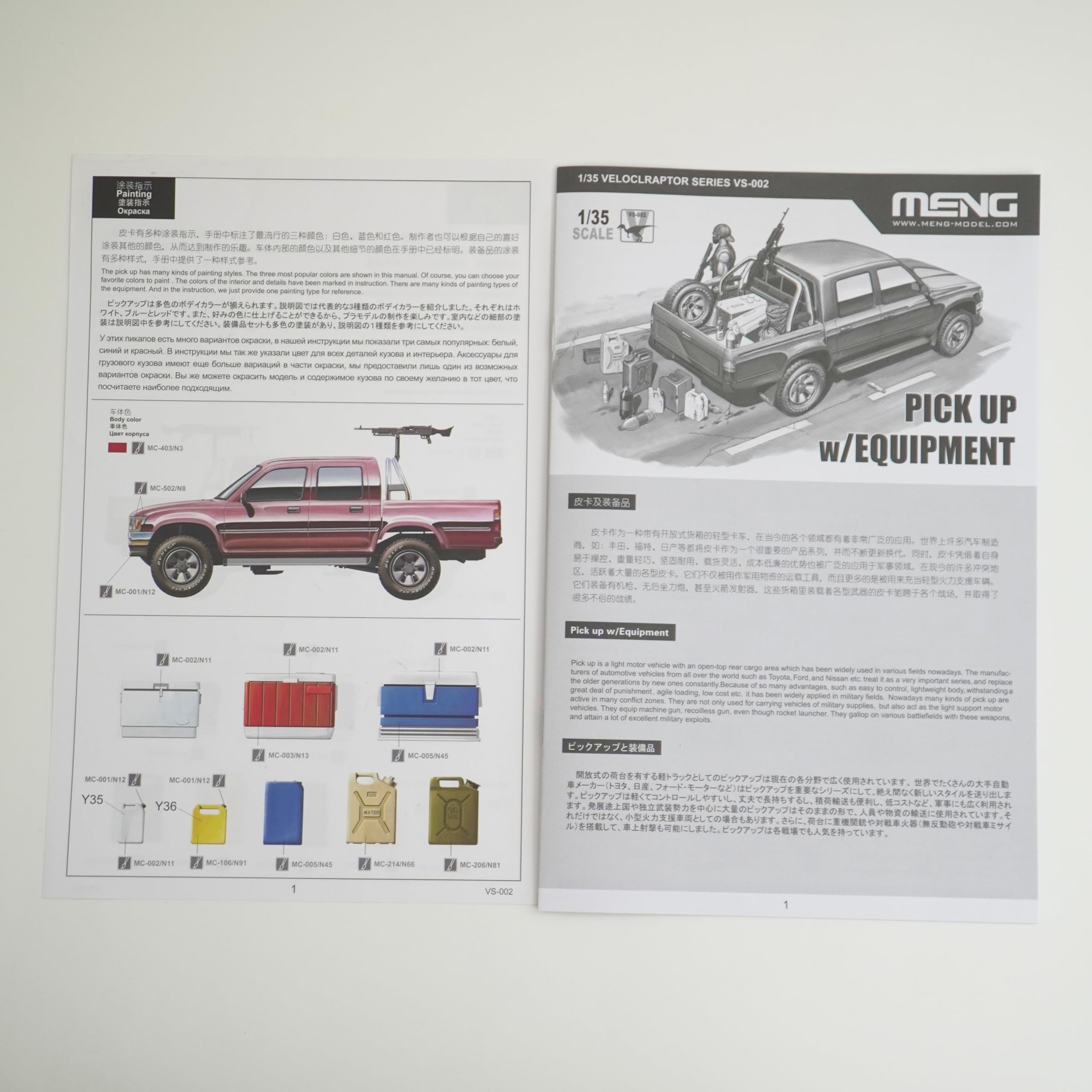 Meng VS-002 1/35 Pickup Truck w/Equipment, Plastic Model kit