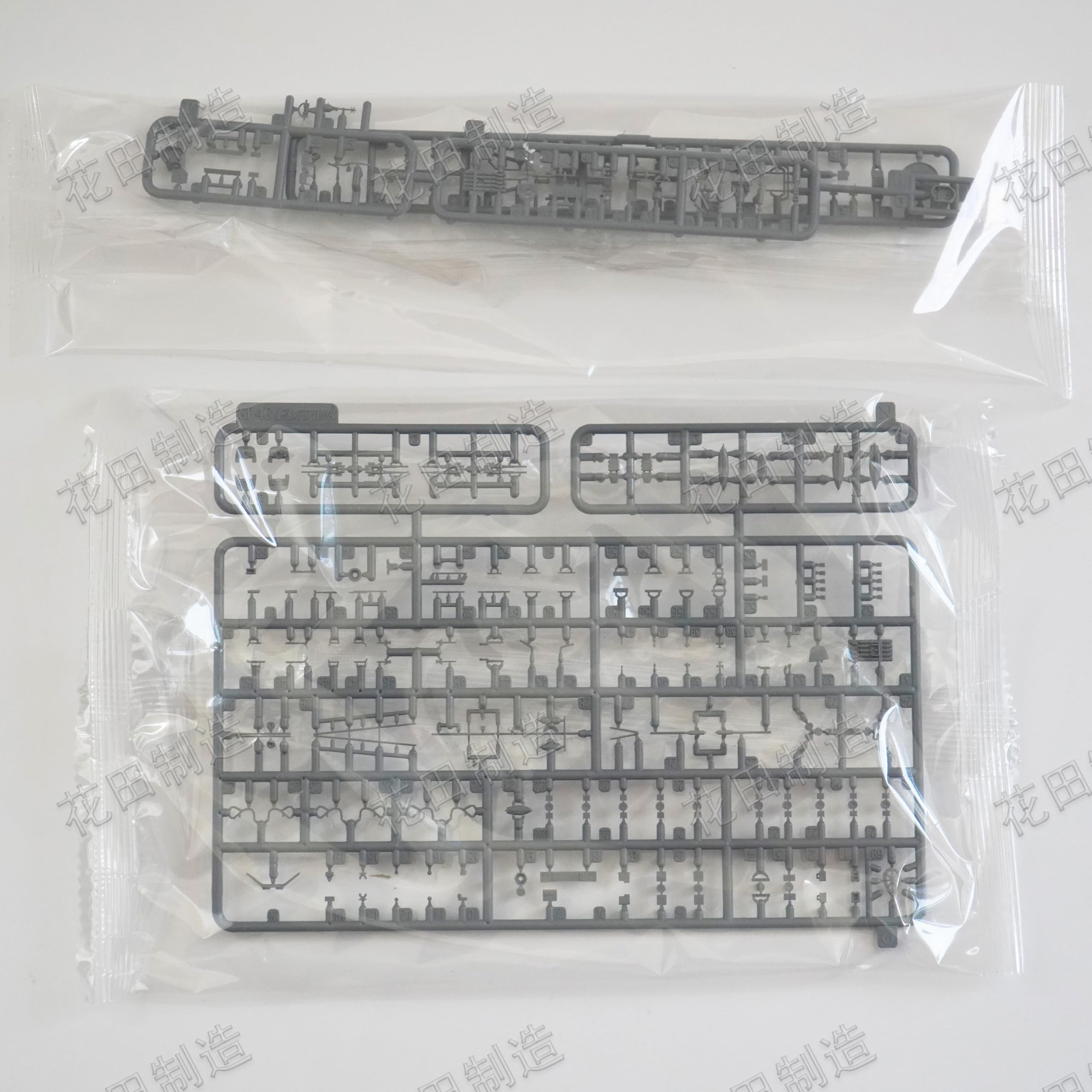 花田制造 FLYHAWK FH1163 HMS Jupiter British Navy Cruiser Ship Model Kit, 1/700 Scale Offshore UNASSEMBLED Model KIT
