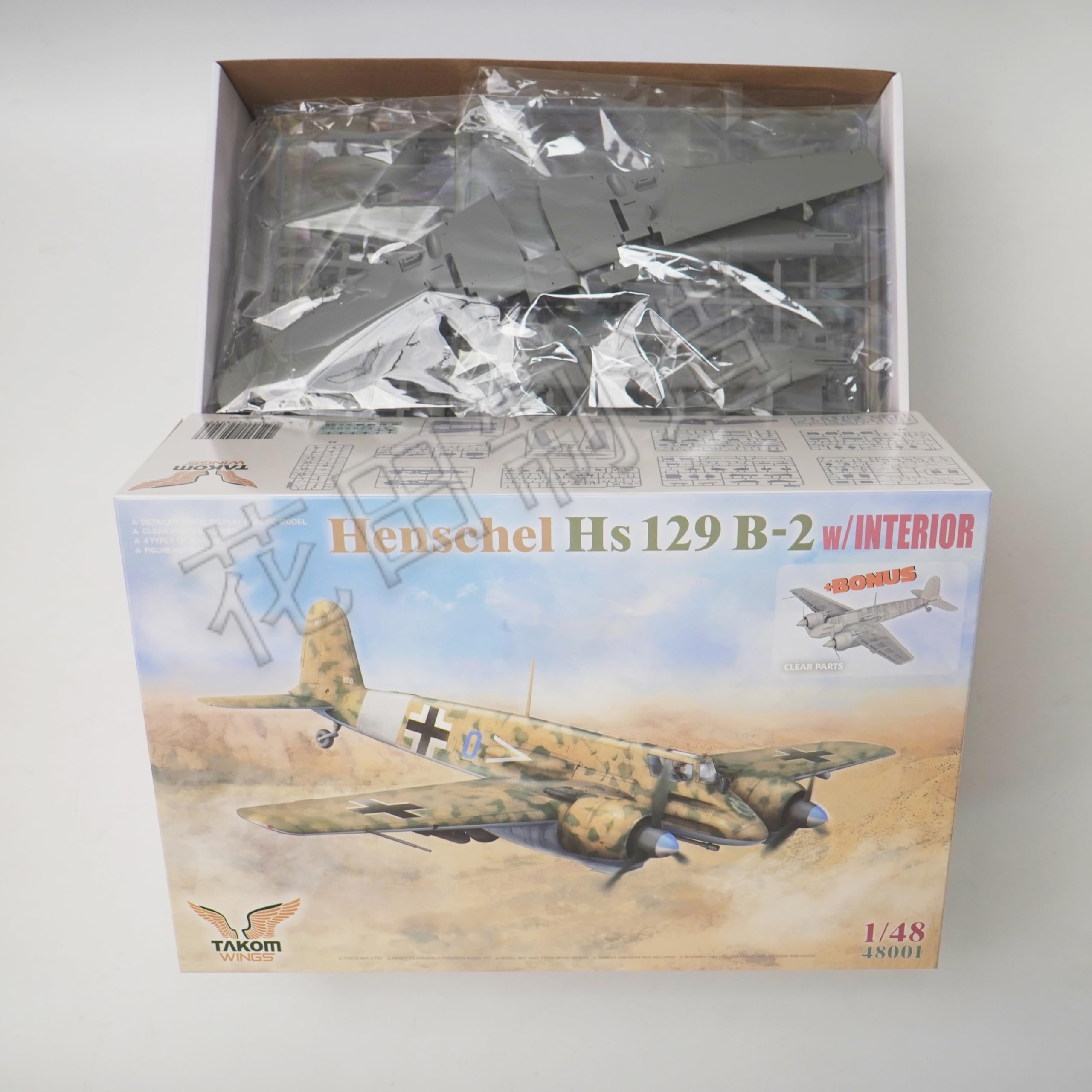 花田制造 Takom Wings No.48001W Henschel Hs129 Box Set, 1/48 Scale Model Kit with Interior, Limited Edition,Pilots2 3D Printed Set,Panther A Model Tank kit
