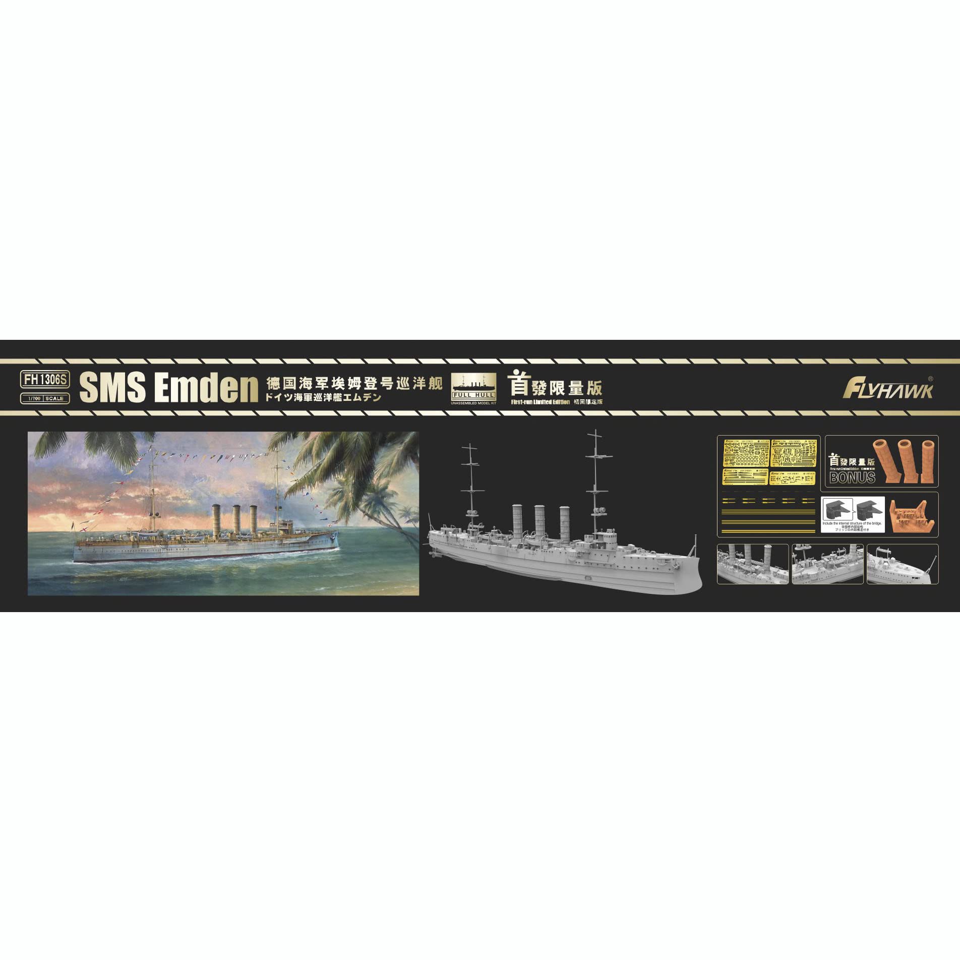 花田制造 FLYHAWK FH1306S 1/700 SMS Emden German Navy Cruiser Emden Plastic Model Kit