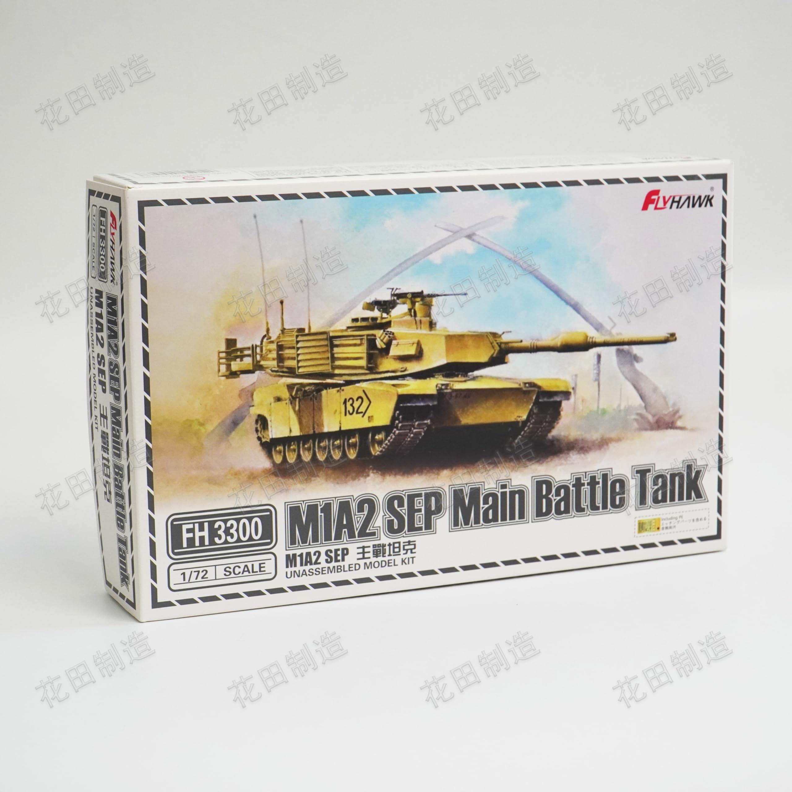 花田制造 Flyhawk FH3300 1/72 M1A2 SEP Main Battle Tank unassembled Model kit Plastic Model Kit
