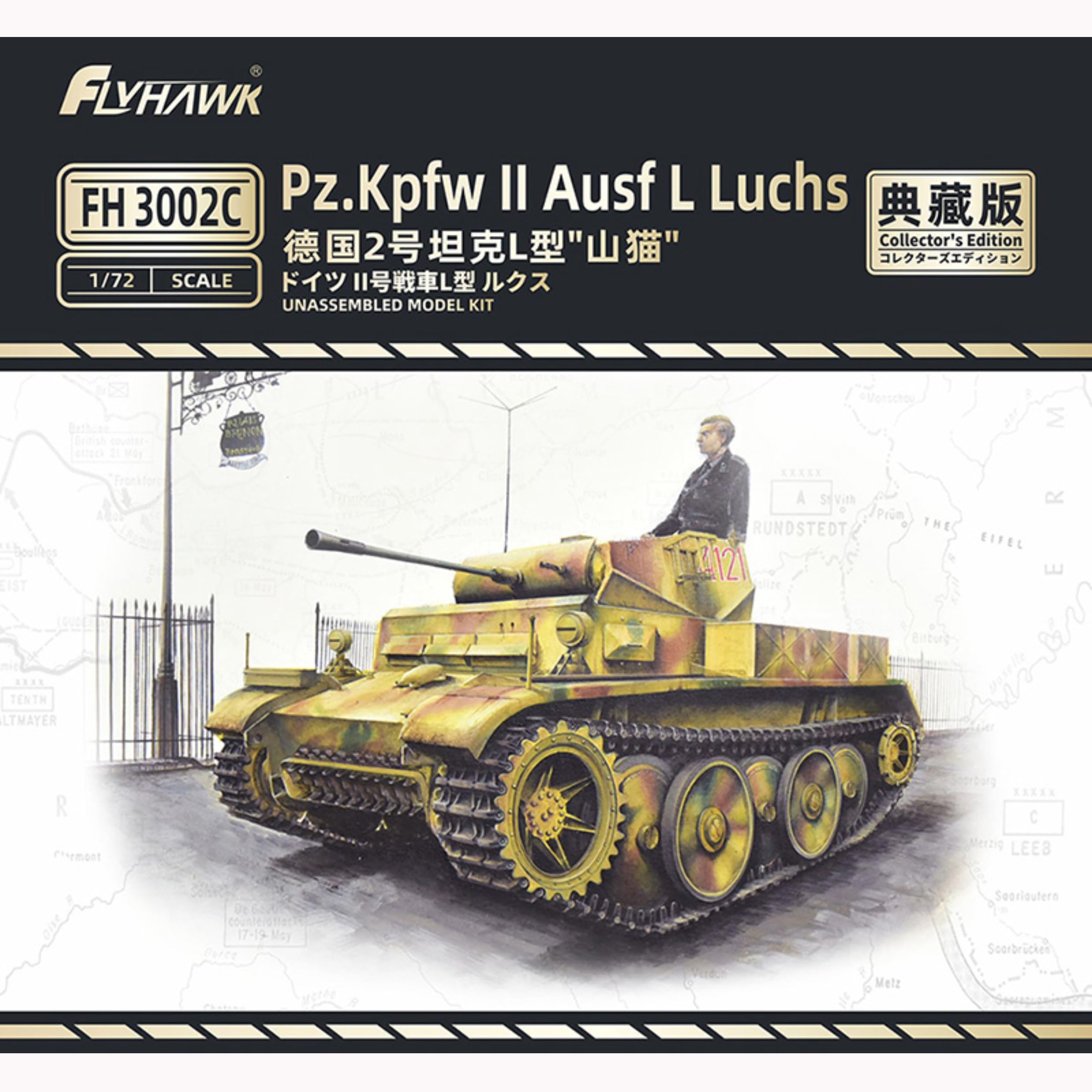 花田制造 Flyhawk FH3002C Pz.Kpfw II Ausf L Luchs German Tank, 1/72 Scale Collector's Edition Model Kit