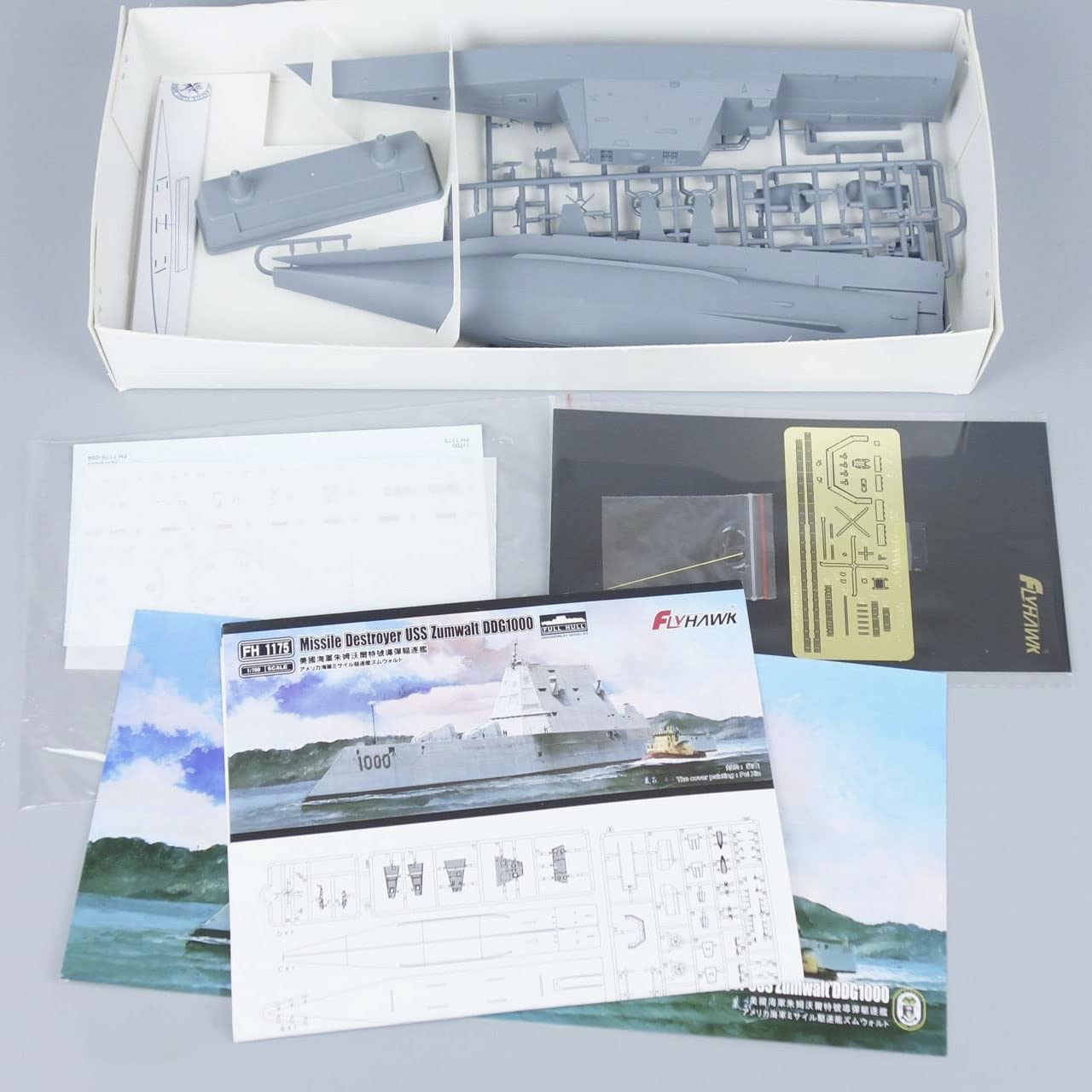 FLYHAWK FH1175 1/700 US Navy Missile Destroyer Zumwalt DDG-1000 Plastic Model Kit