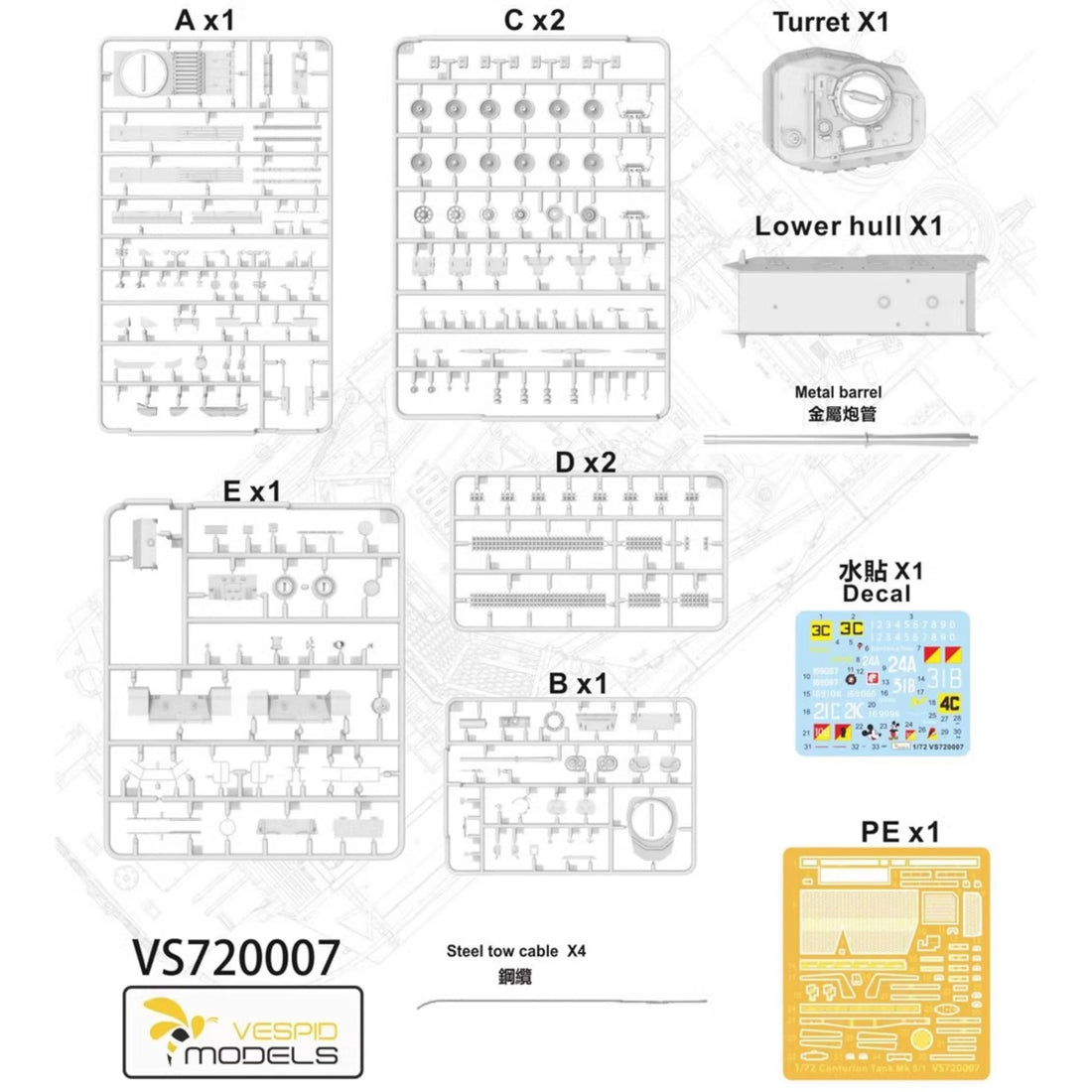 花田制造 VESPID Models VS720007 Centurion Tank Mk. 5/1 Royal Australian Armoured Corps (Vietnam War Version) Model kit 1/72 Scale,with Metal Barrel and PE Parts
