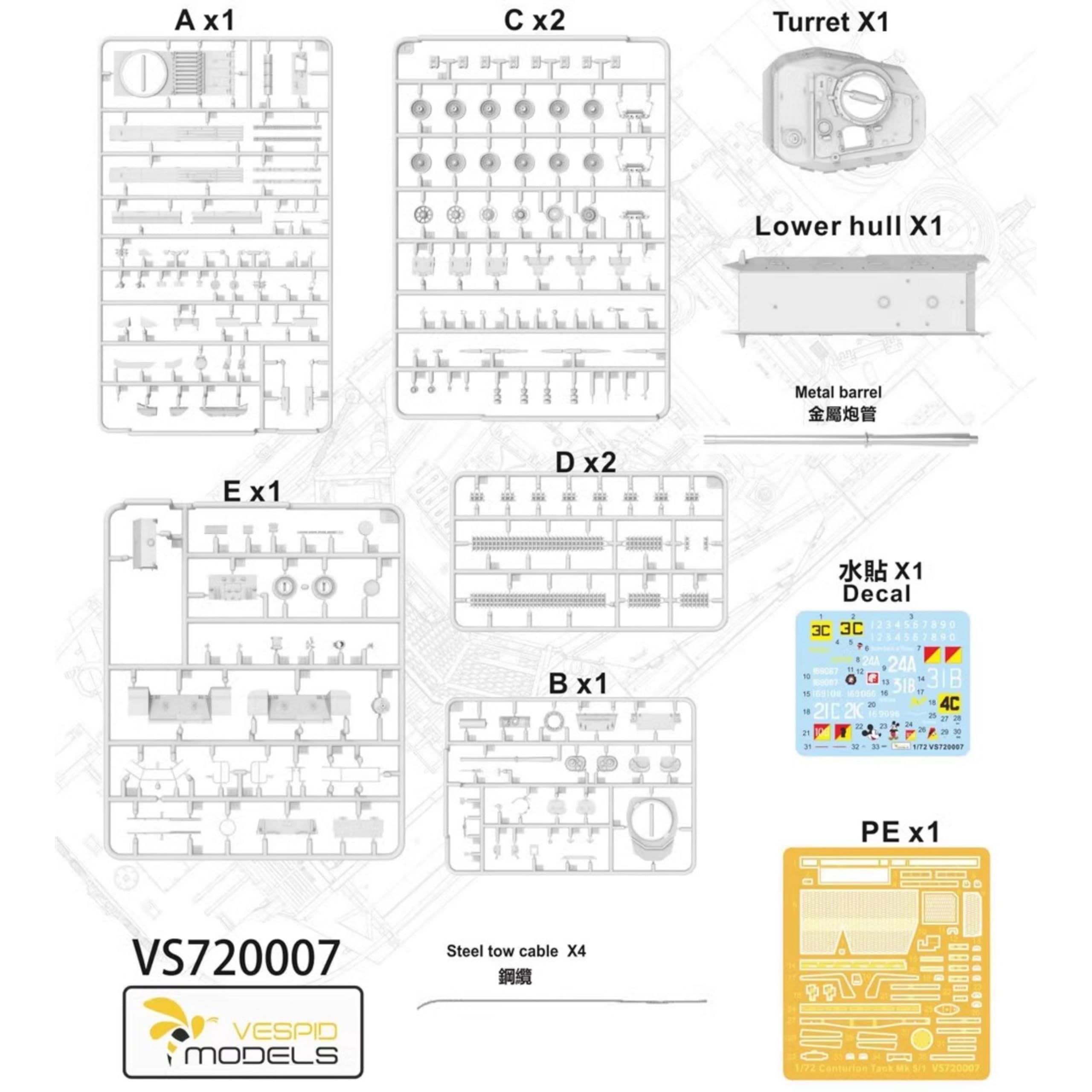 花田制造 VESPID Models VS720007 Centurion Tank Mk. 5/1 Royal Australian Armoured Corps (Vietnam War Version) Model kit 1/72 Scale,with Metal Barrel and PE Parts